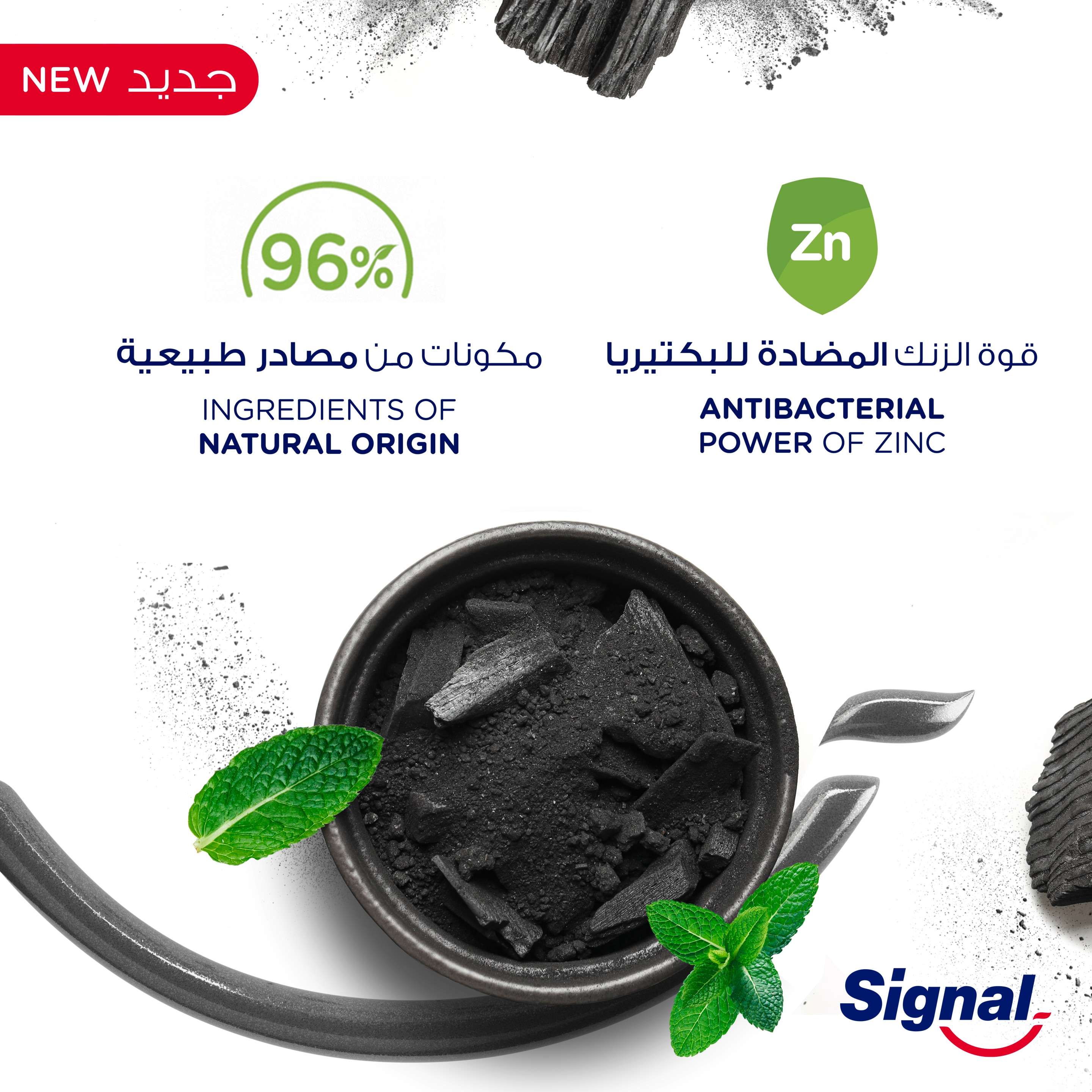 Product page