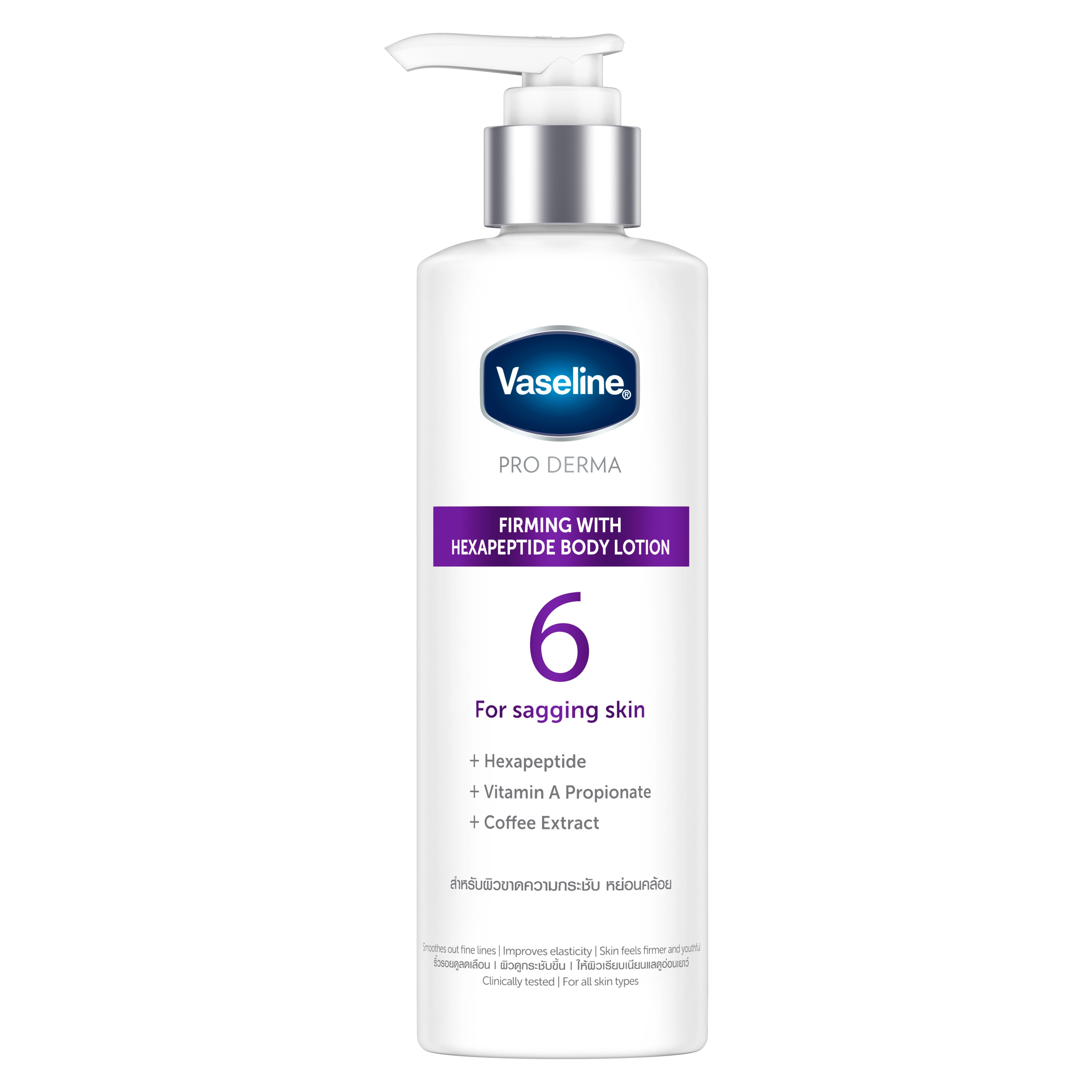 Vaseline Pro Derma Firming with Hexapeptide Body Lotion