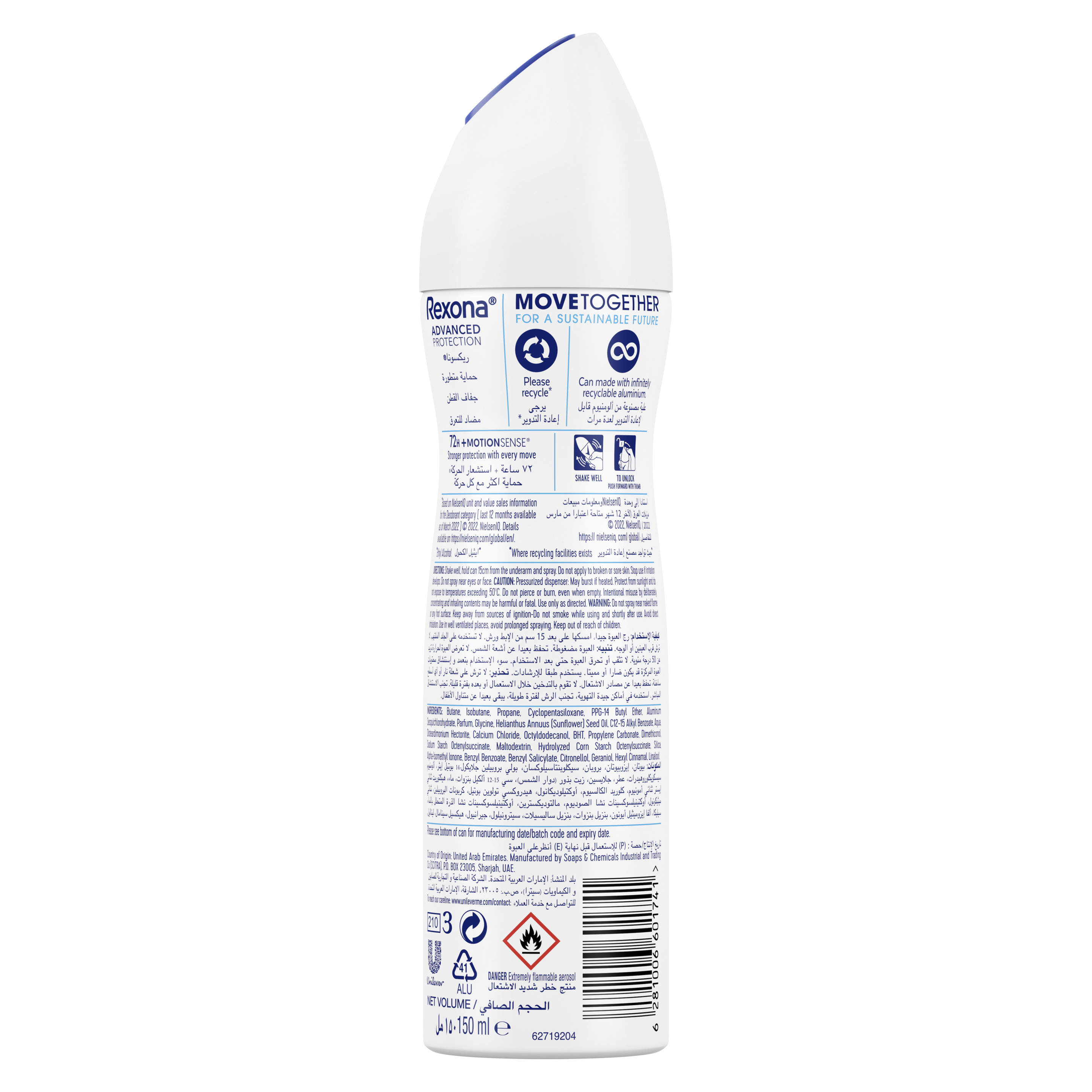 REXONA Women sweat  odor protection, Cotton Dry, 150ml