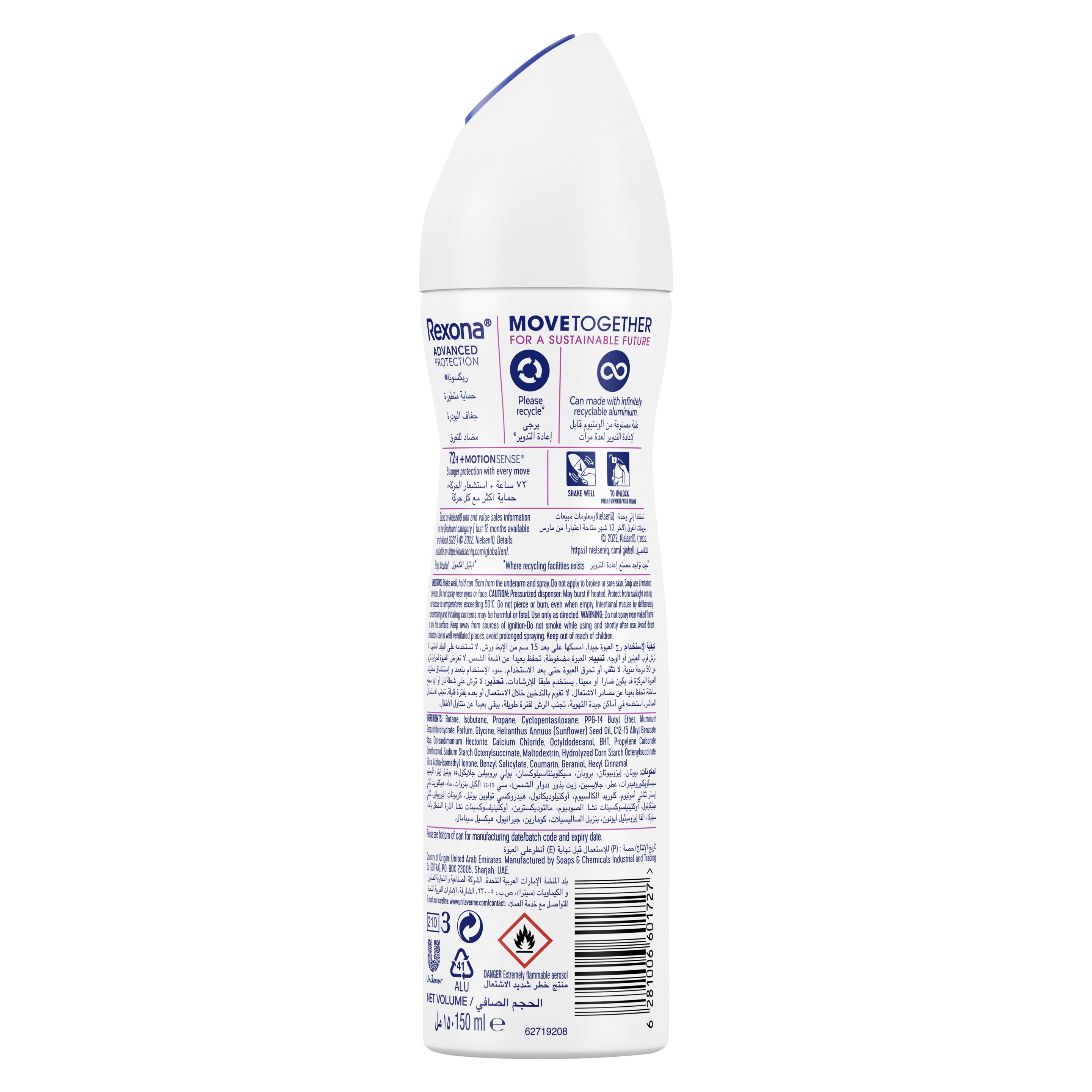REXONA Women sweat  odor protection, Powder Dry, 150ml