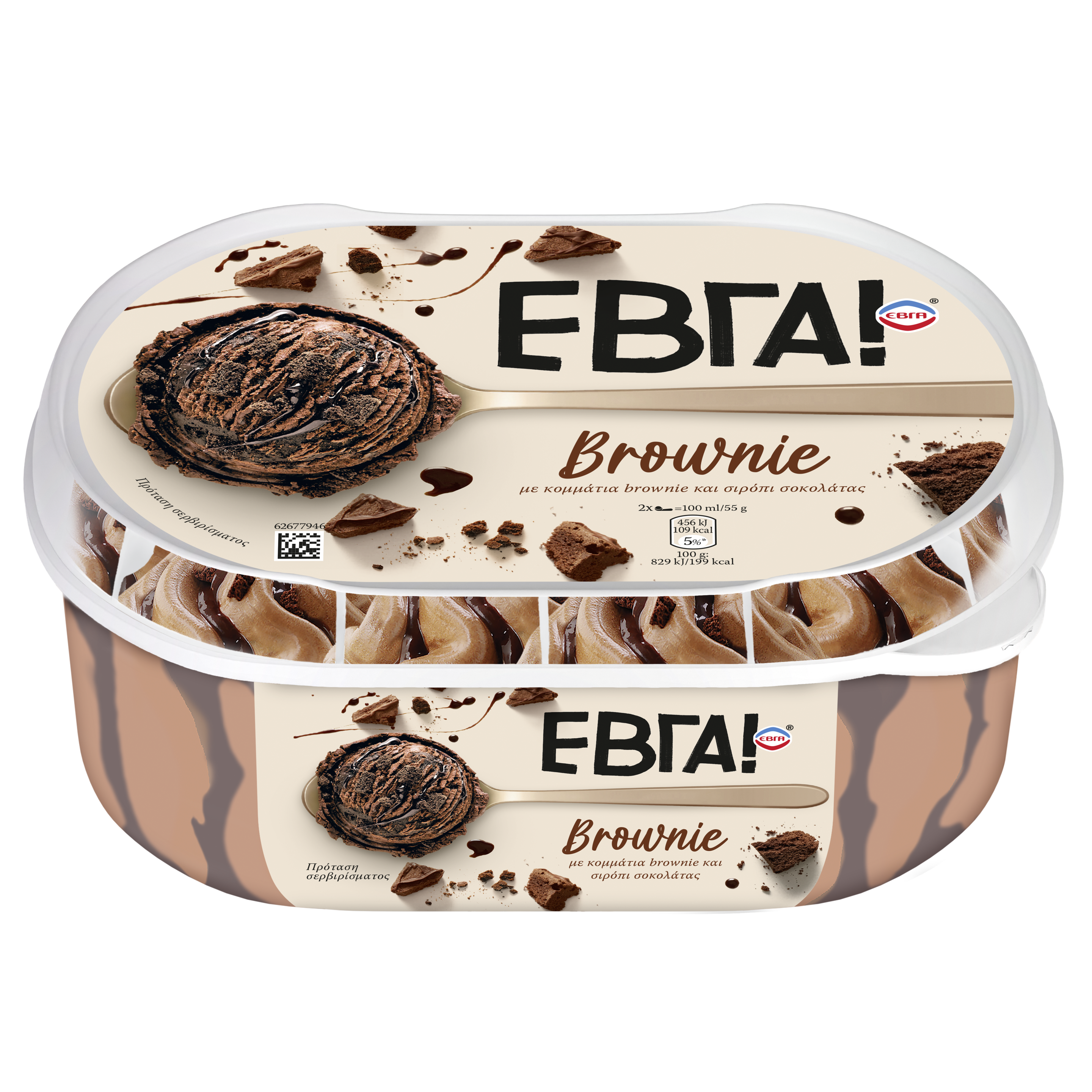 ΕΒΓΑ Brownie 825ml packshot