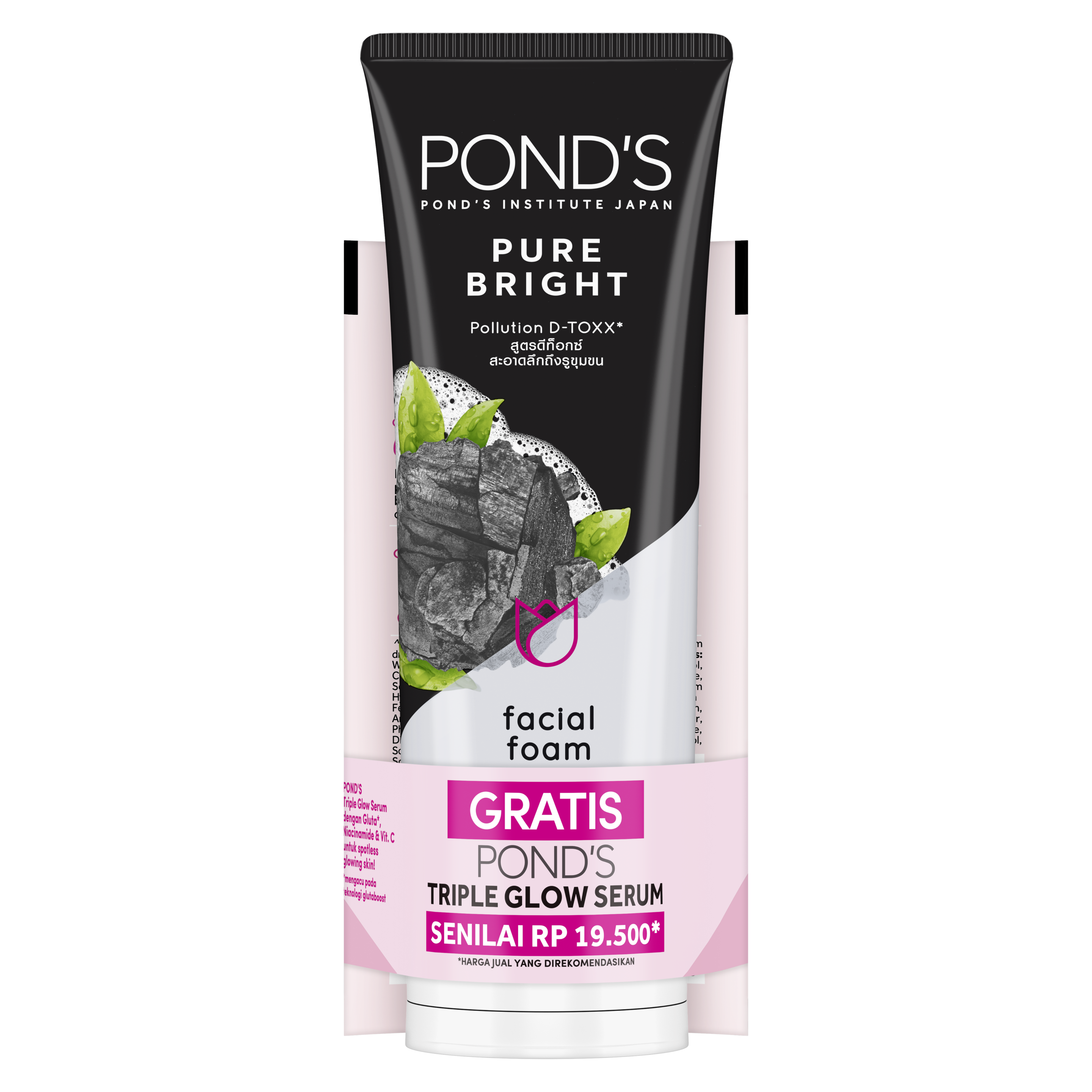 Deep Cleansing Facial Foam