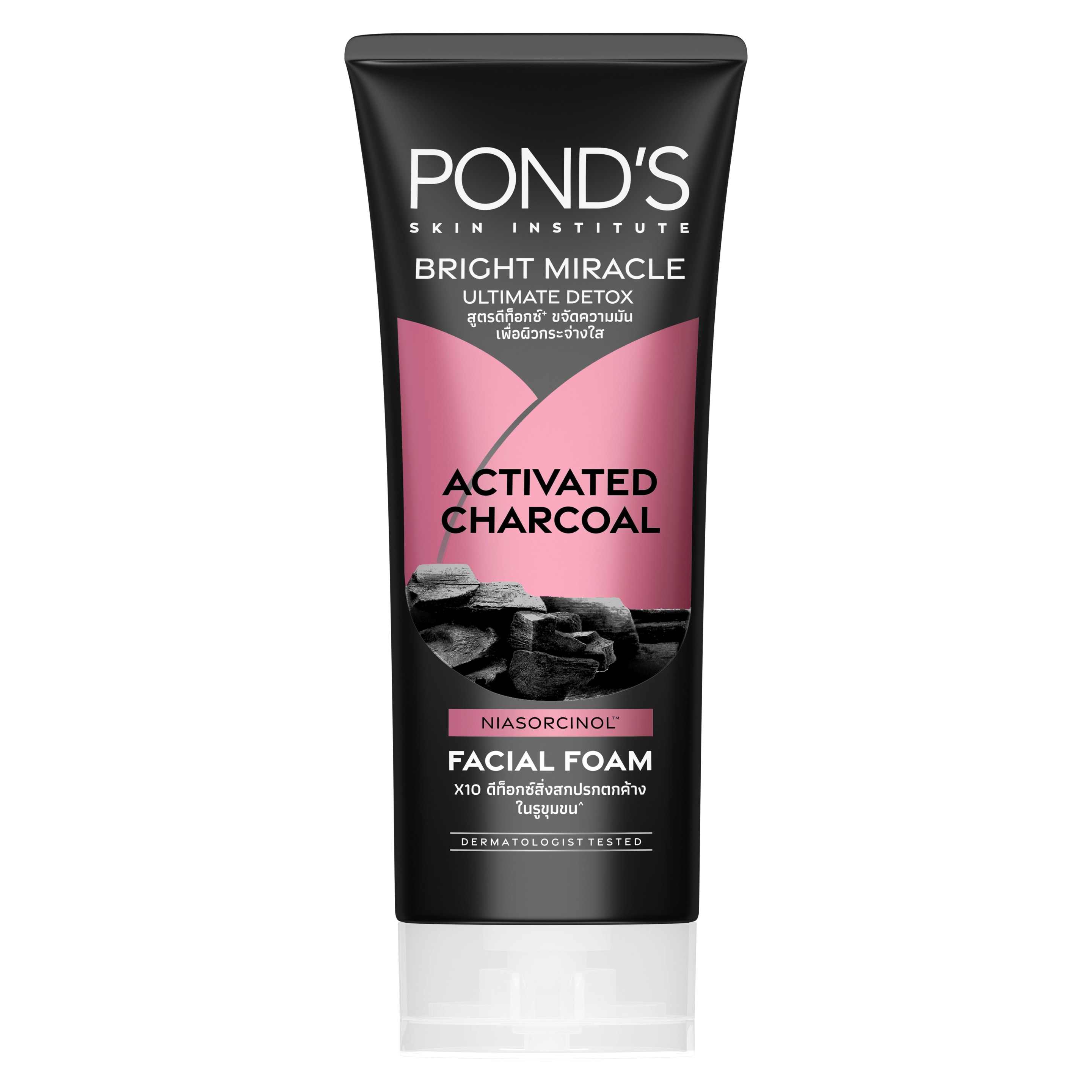 Pond's Bright Miracle Ultimate Detox Activate Charcoal Facial Foam