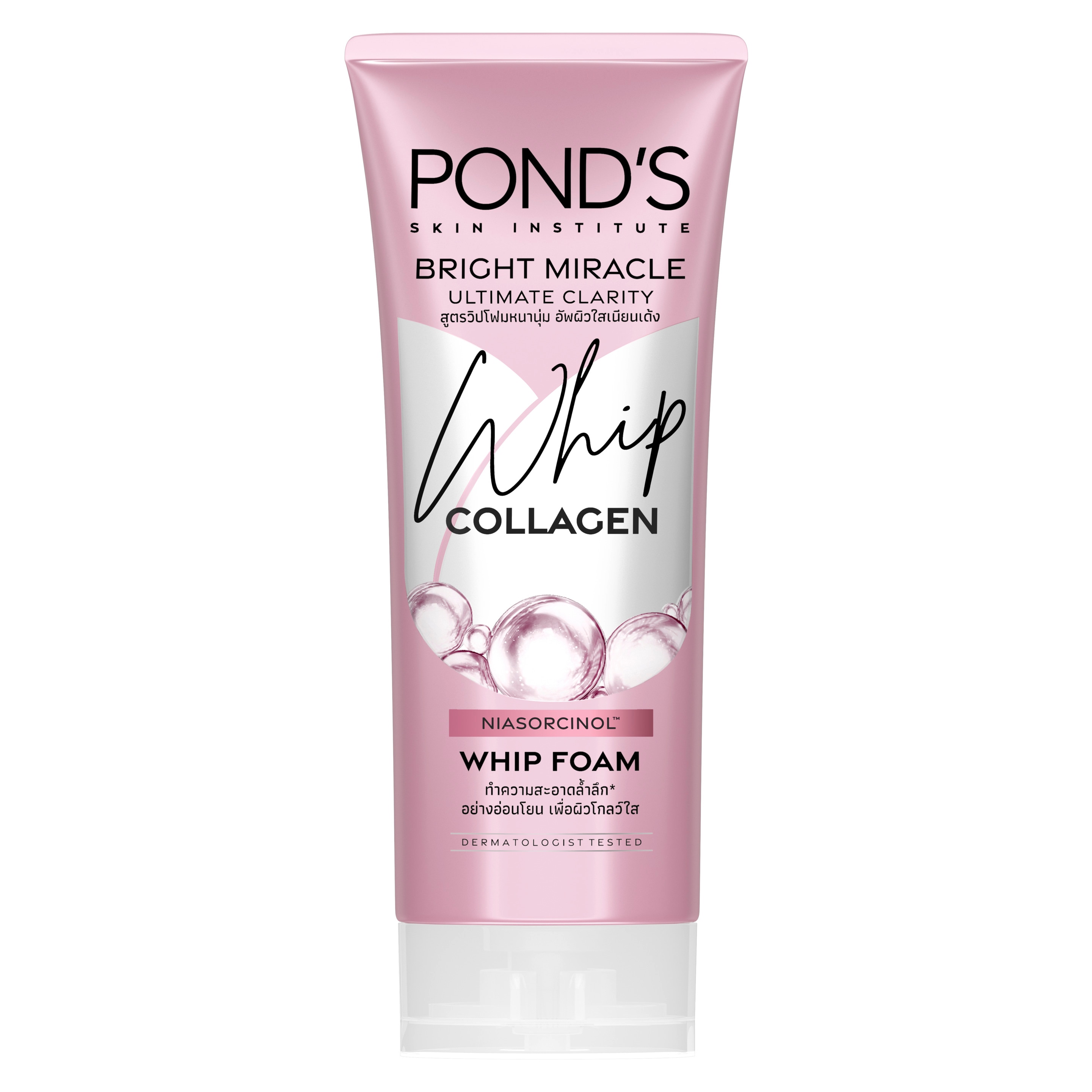 Pond's Bright Miracle Ultimate Clarity Whip Collagen Whip Foam
