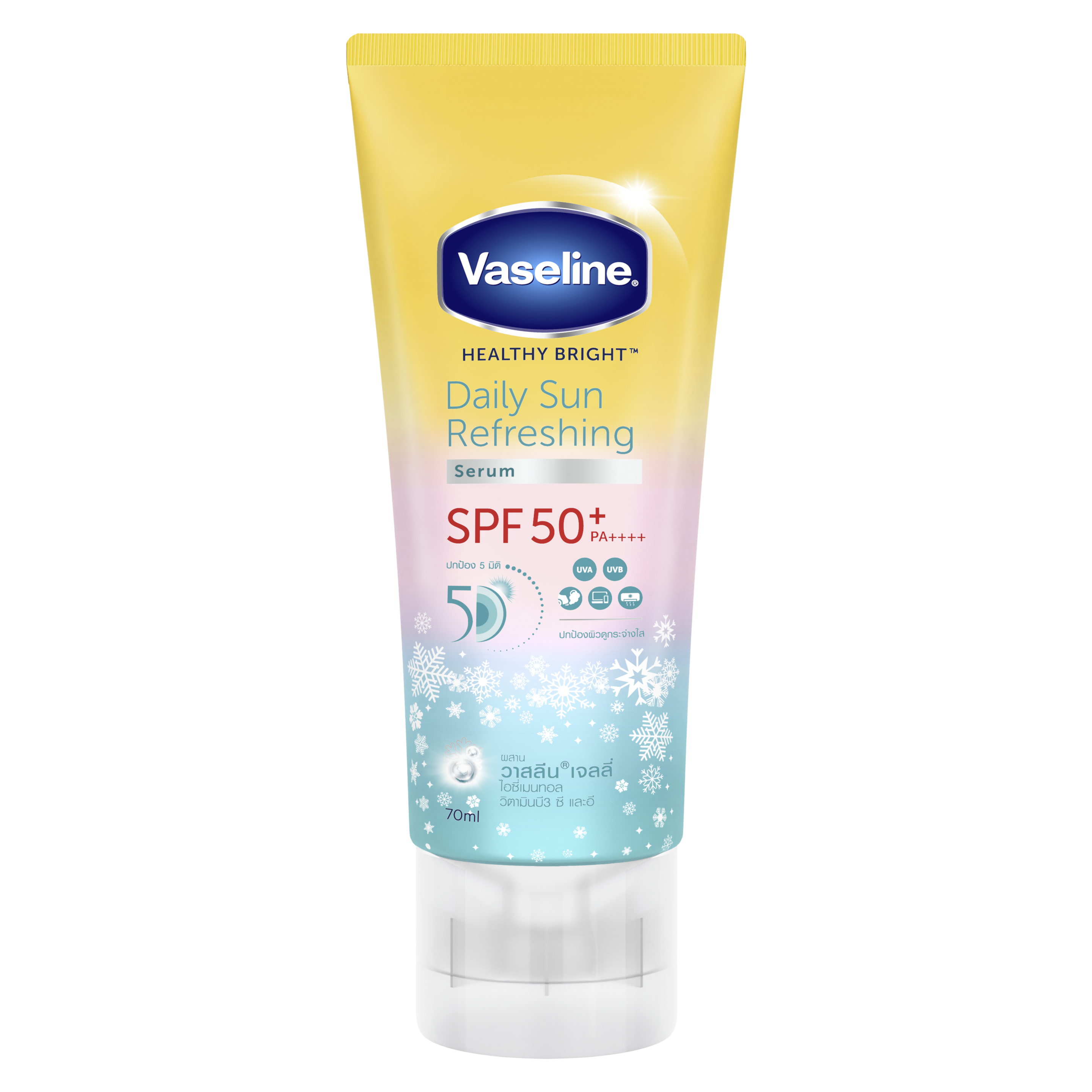 Vaseline® Healthy Bright SPF50+ PA++++ Daily Sun Refreshing Serum Sunscreen 70ml FOP Pack
