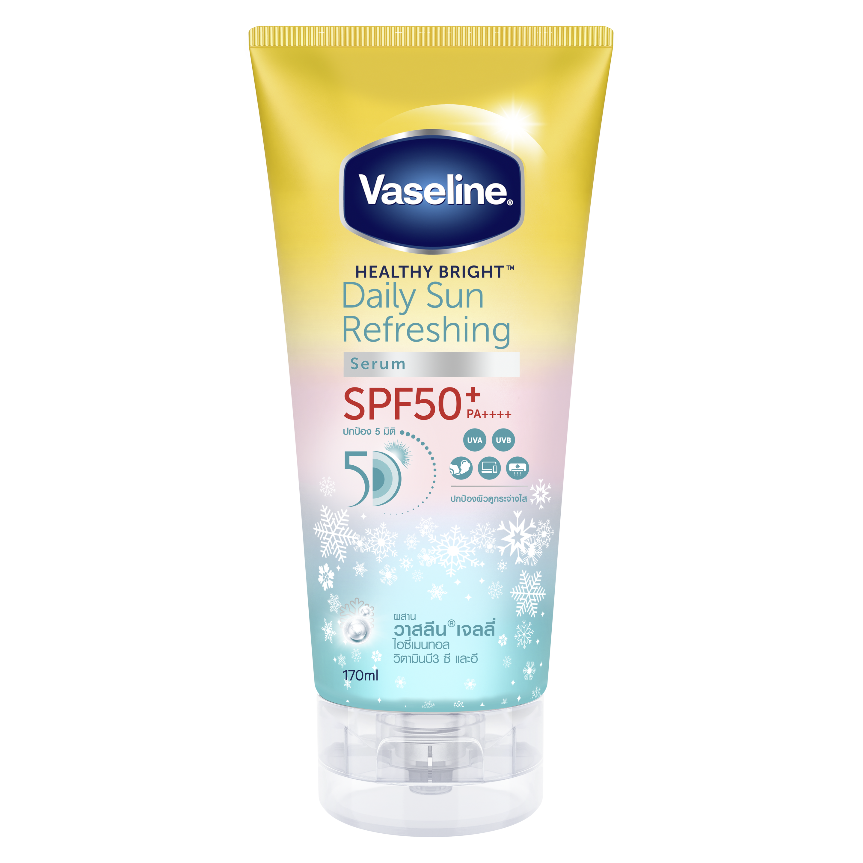 Vaseline® Healthy Bright SPF50+ PA++++ Daily Sun Refreshing Serum Sunscreen 170ml FOP Pack packshot