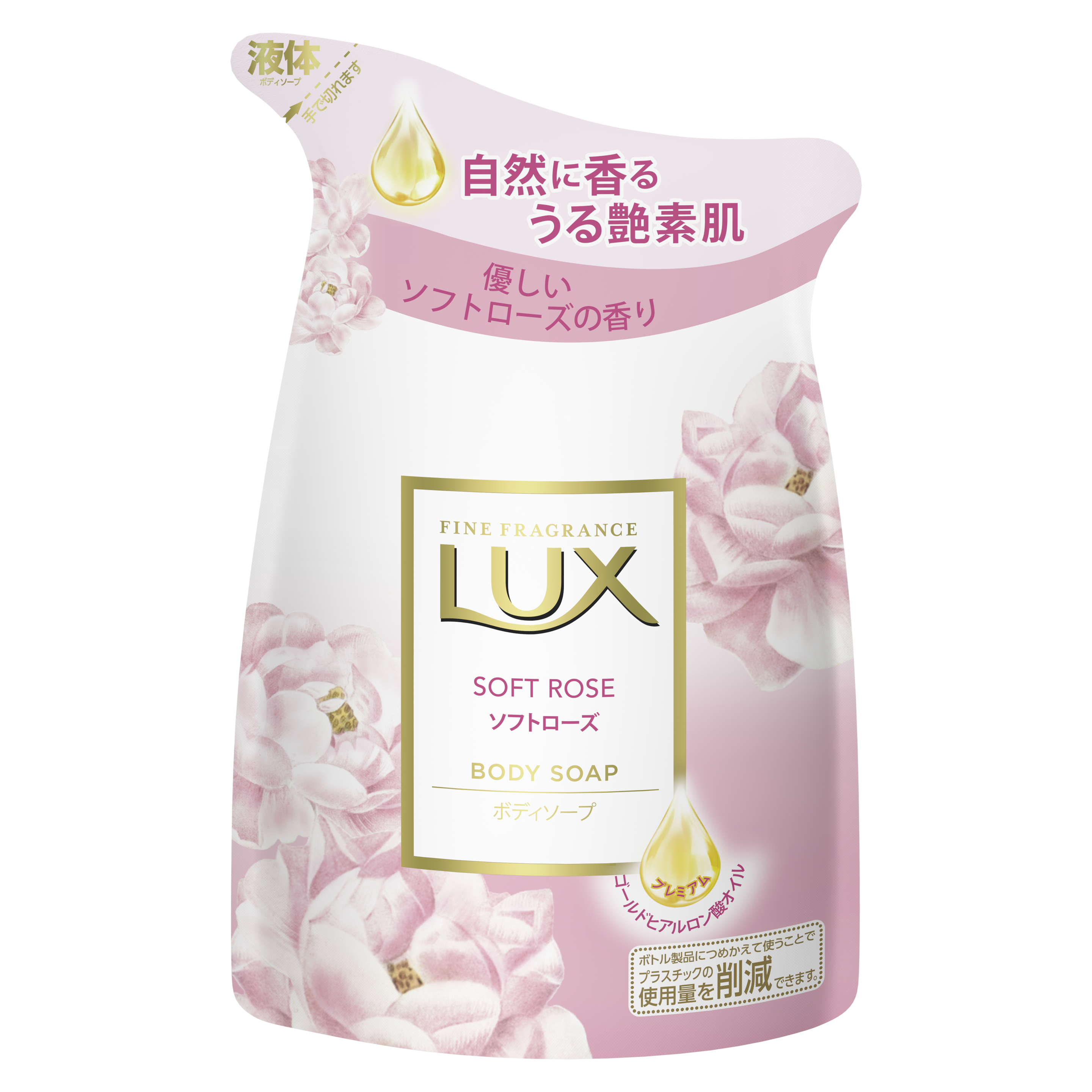 ボディソープ　ソフトローズ packshot