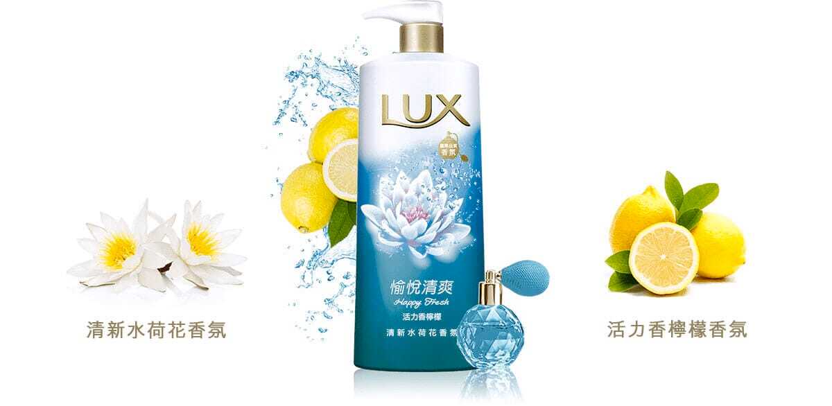Happy Fresh - LUX清爽沐浴乳 活力香檸檬 ・ 清新水荷花香氛
