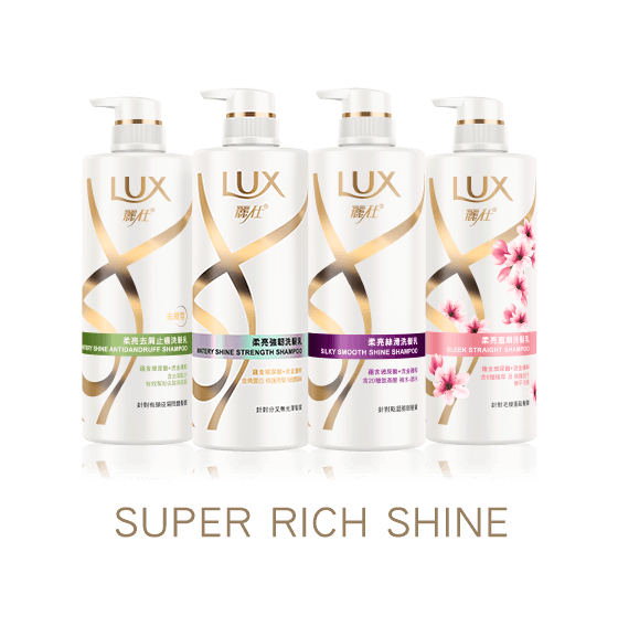 洗髮系列 - Super Rich Shine