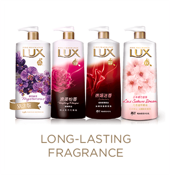 沐浴系列 - Long-Lasting Fragrance