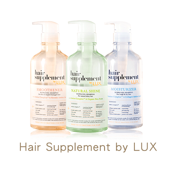 洗髮系列 - hair supplement by lux