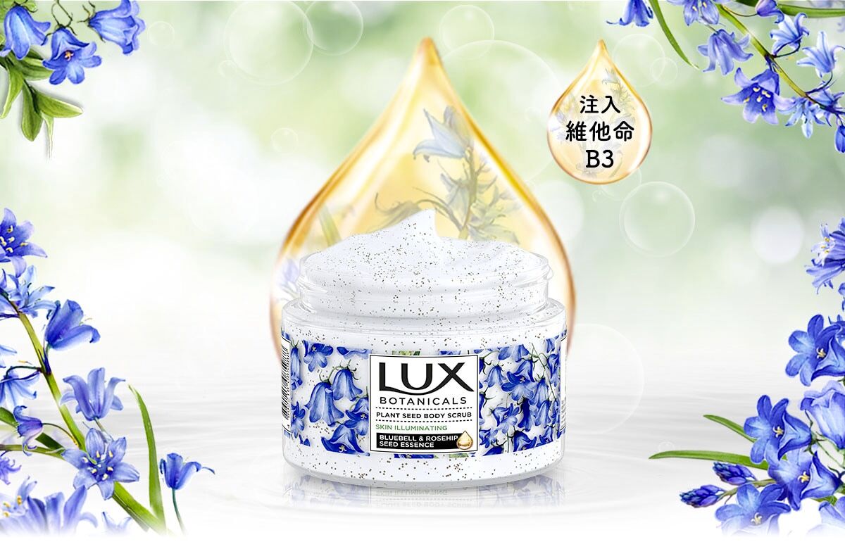 LUX BODY SCRUB