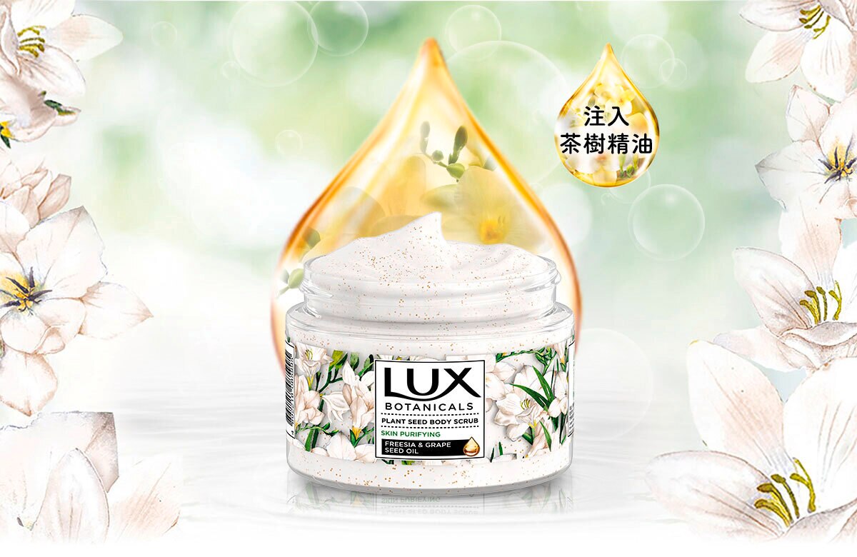 LUX BODY SCRUB