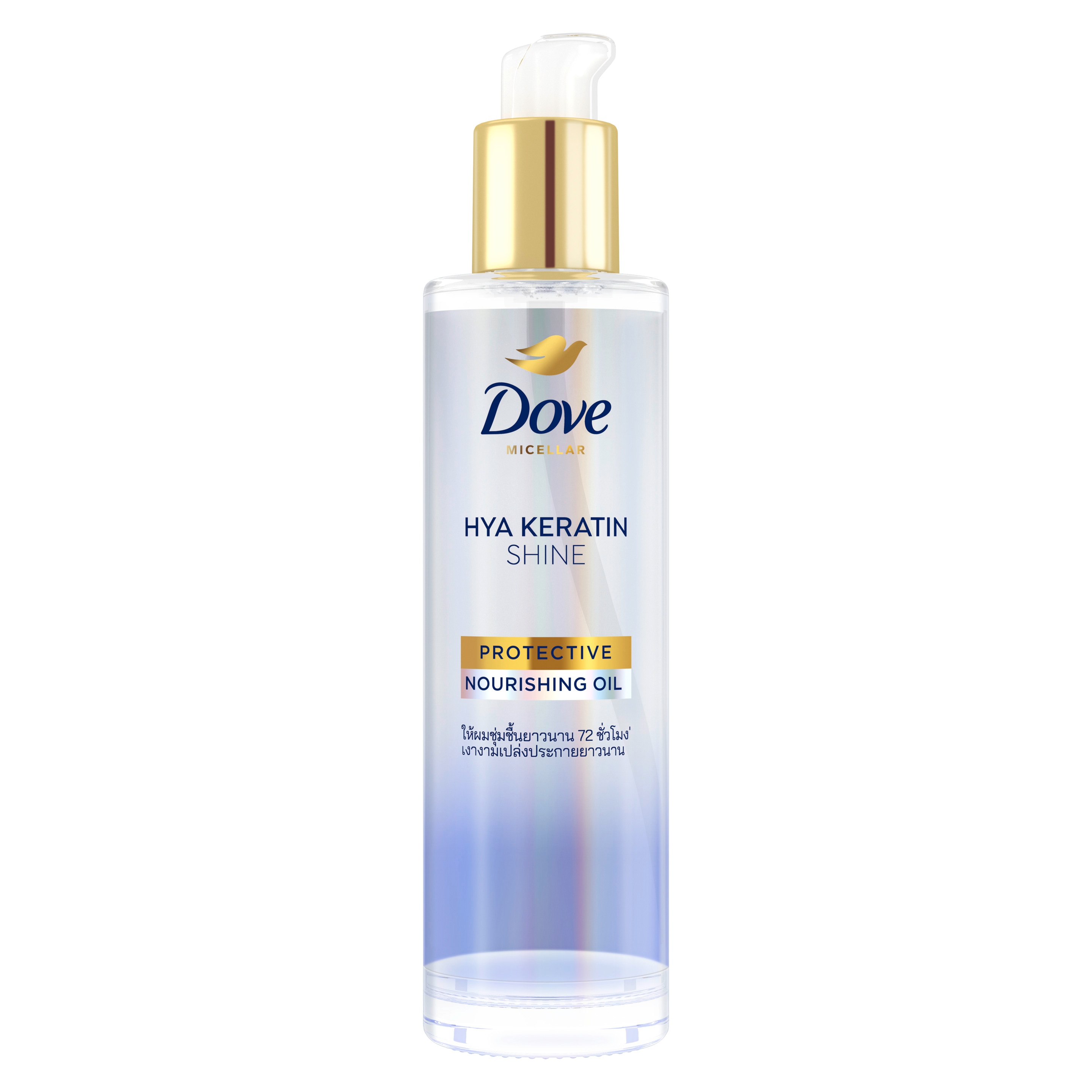 Dove Micellar Oil Hya Keratin Shine Protective Nourishing