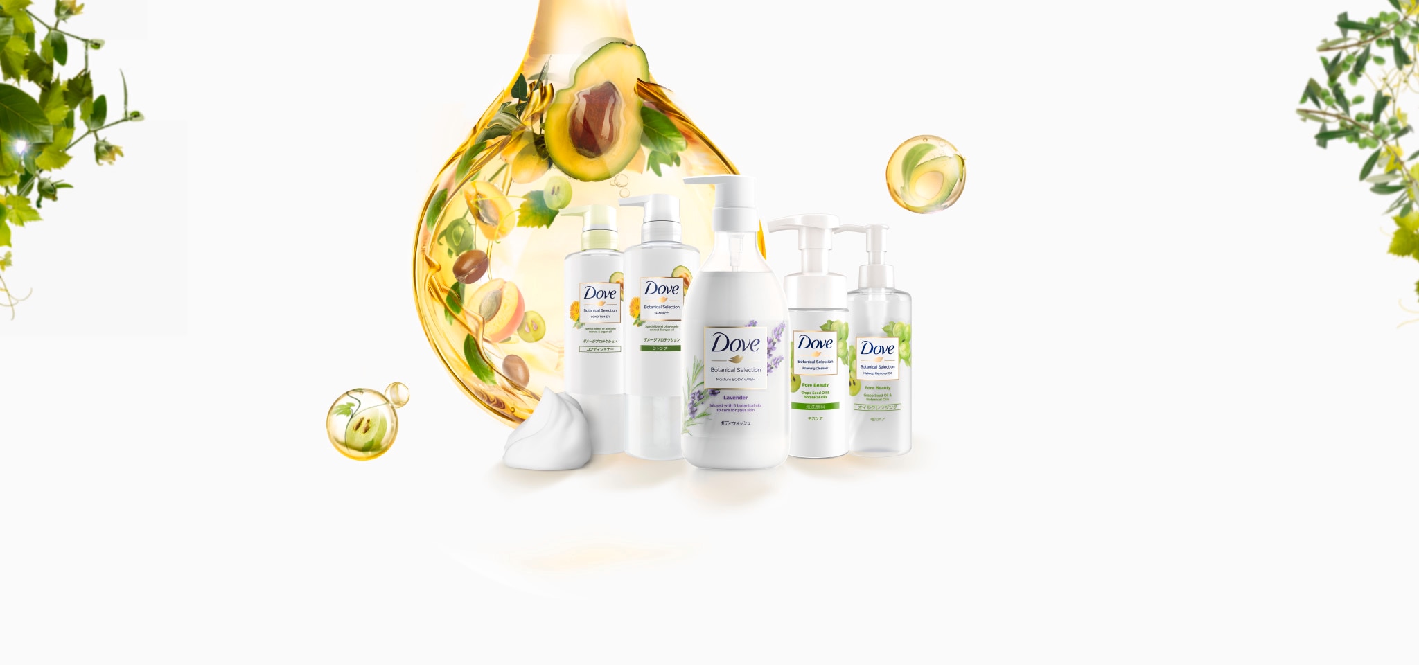 ボタニカル・ライフをはじめよう！キャンペーンボタニカルな景品をプレゼント！