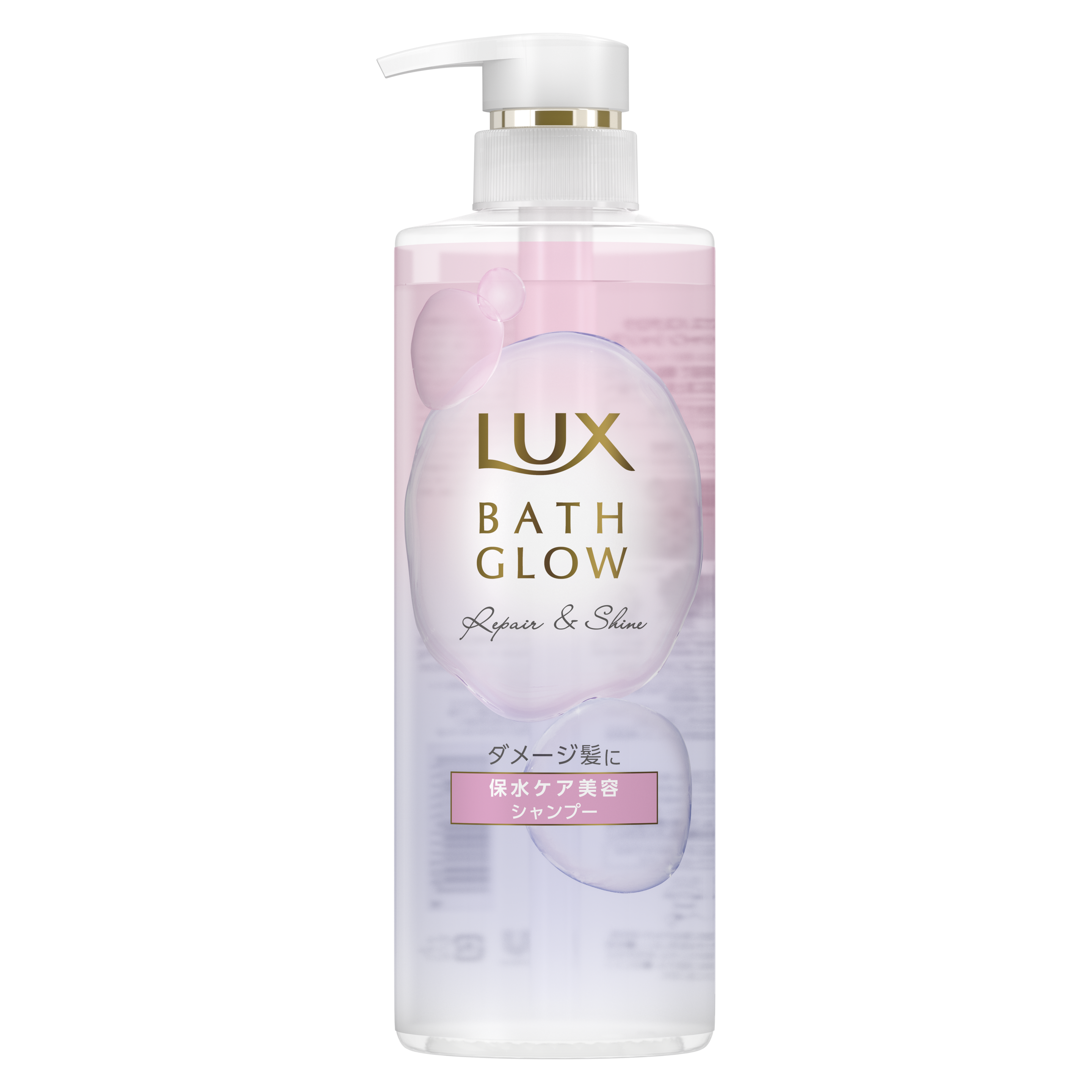 ラックス　バスグロウ　リペアアンドシャイン　シャンプー packshot