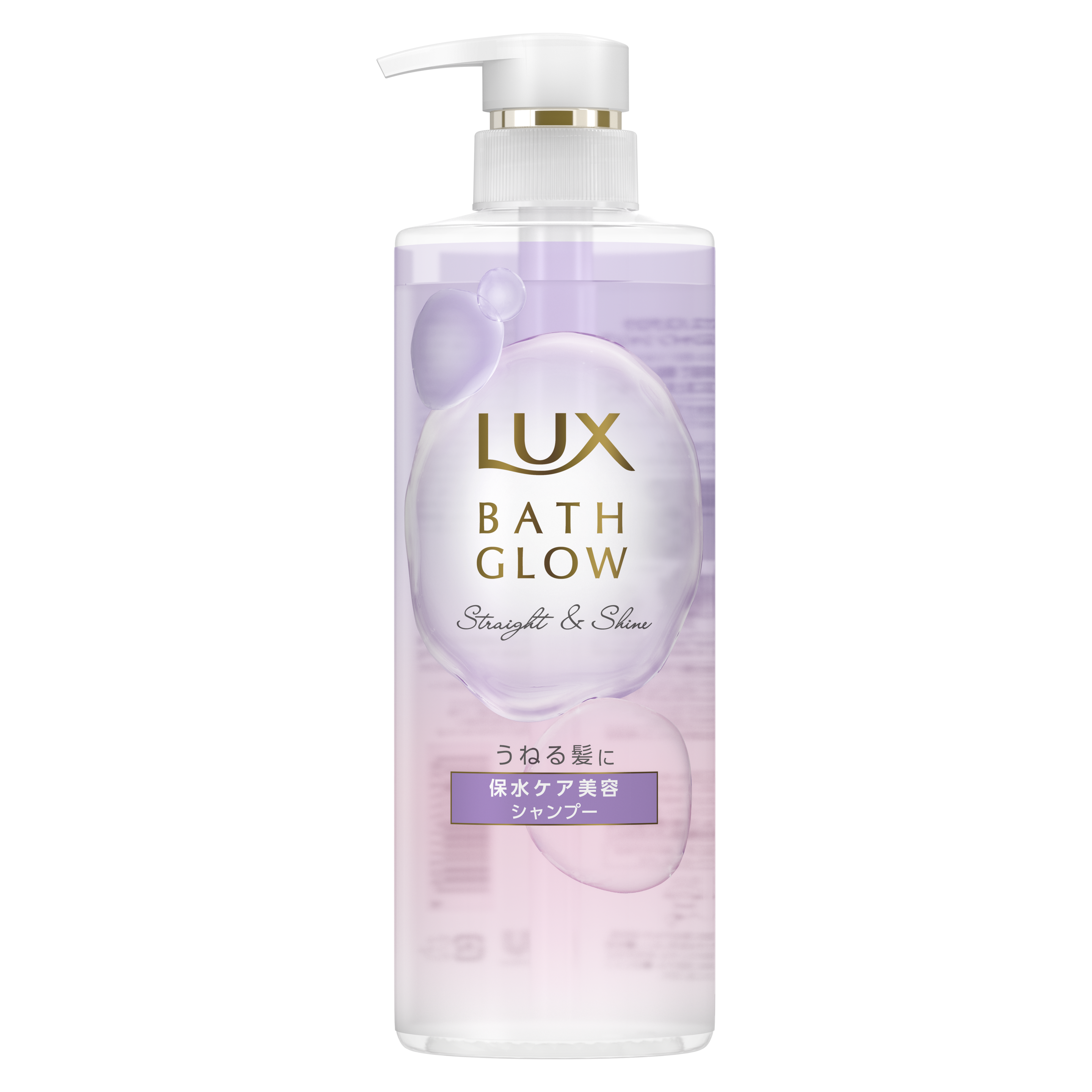 ラックス　バスグロウ　ストレートアンドシャイン　シャンプー packshot