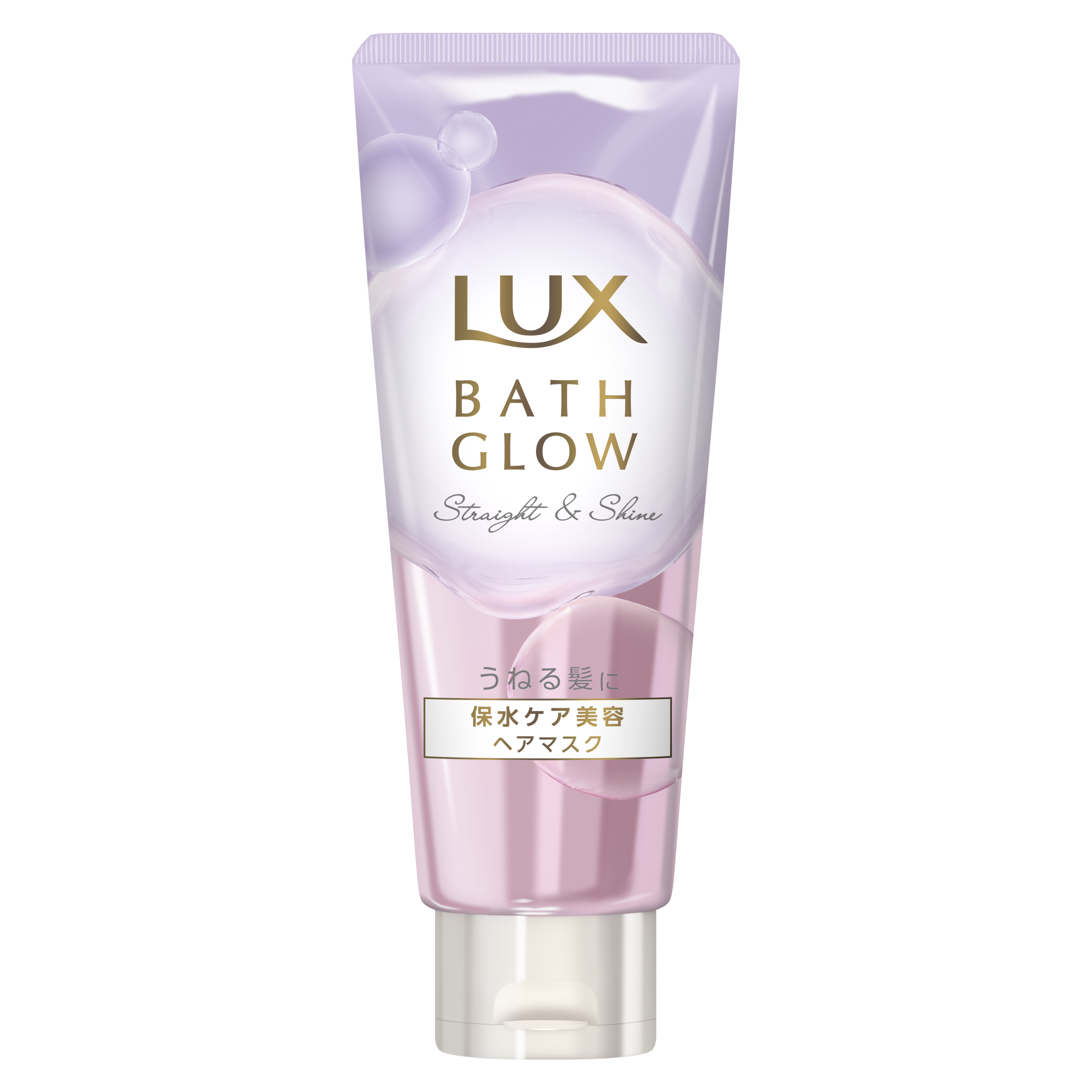 ラックス　バスグロウ　ストレートアンドシャイン　ヘアマスク