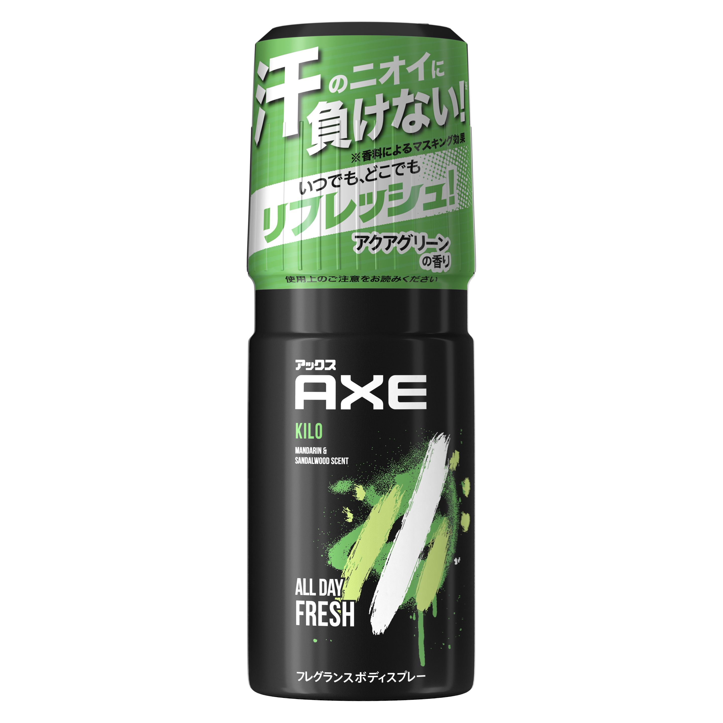アックス フレグランス ボディスプレー キロ