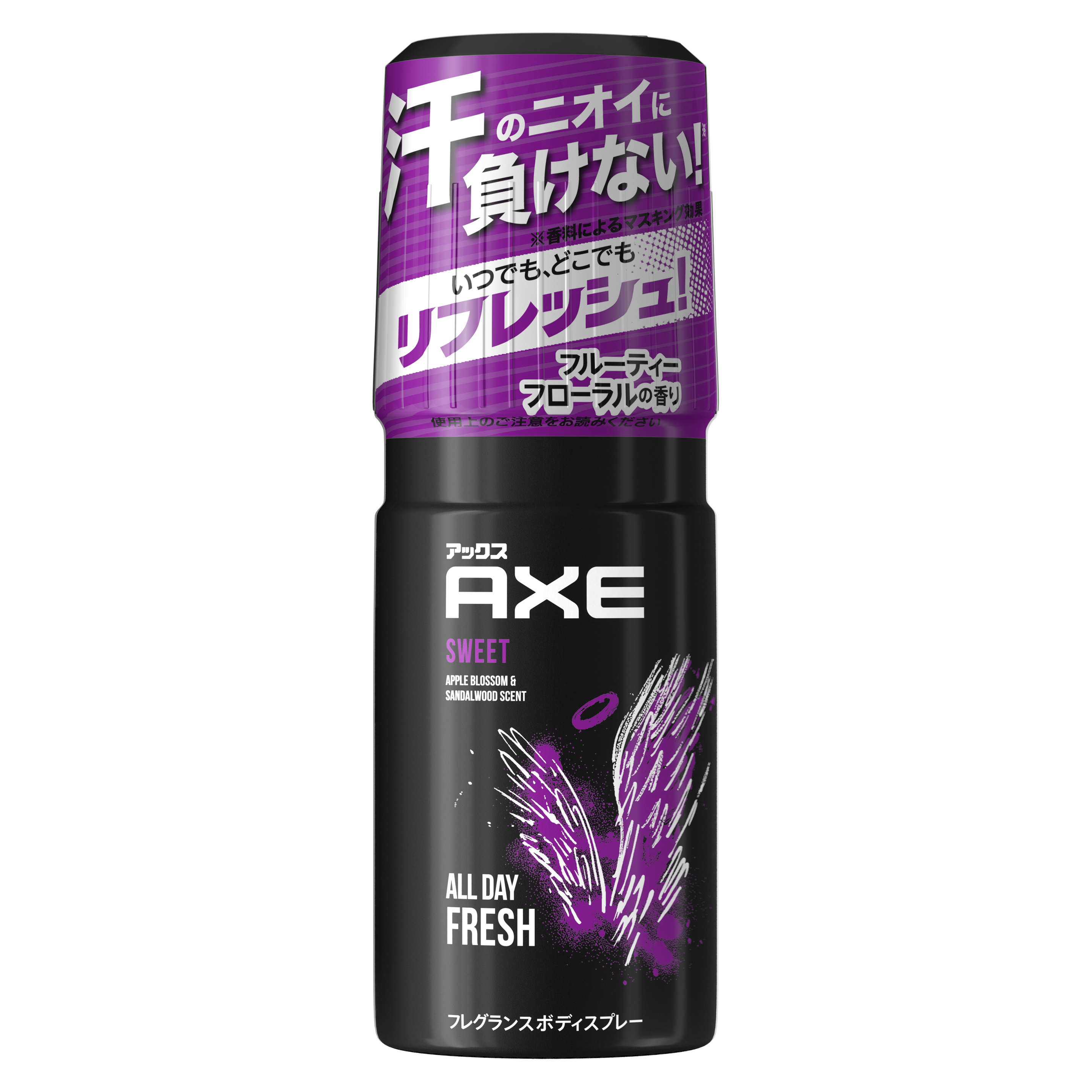アックス フレグランス ボディスプレー スウィート