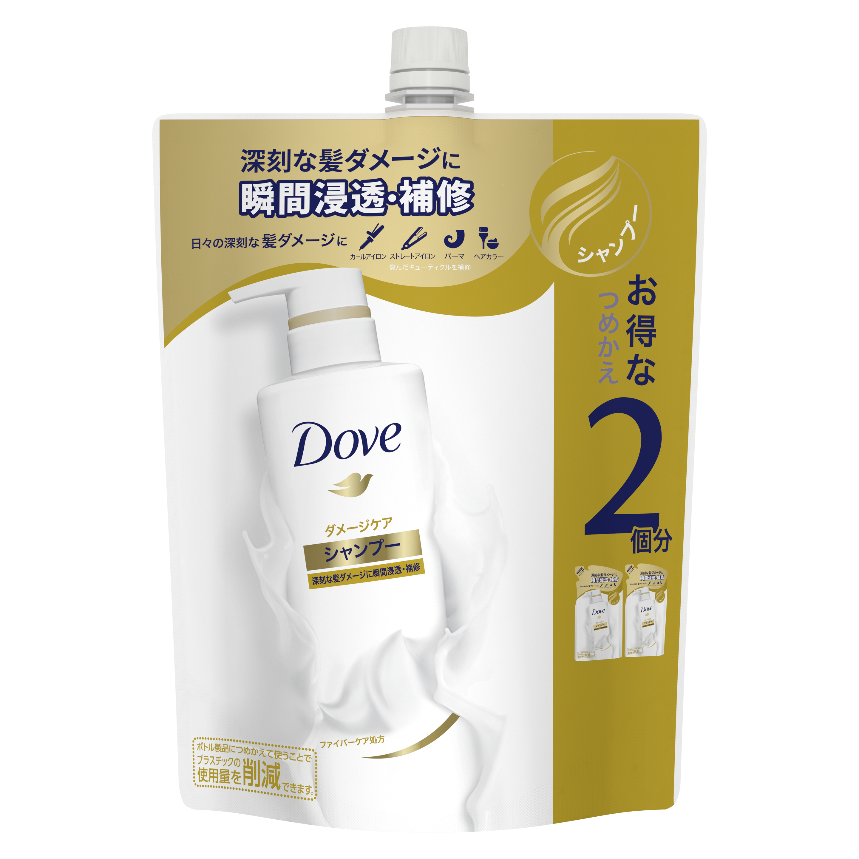 ダヴ ダメージケア シャンプー 700g