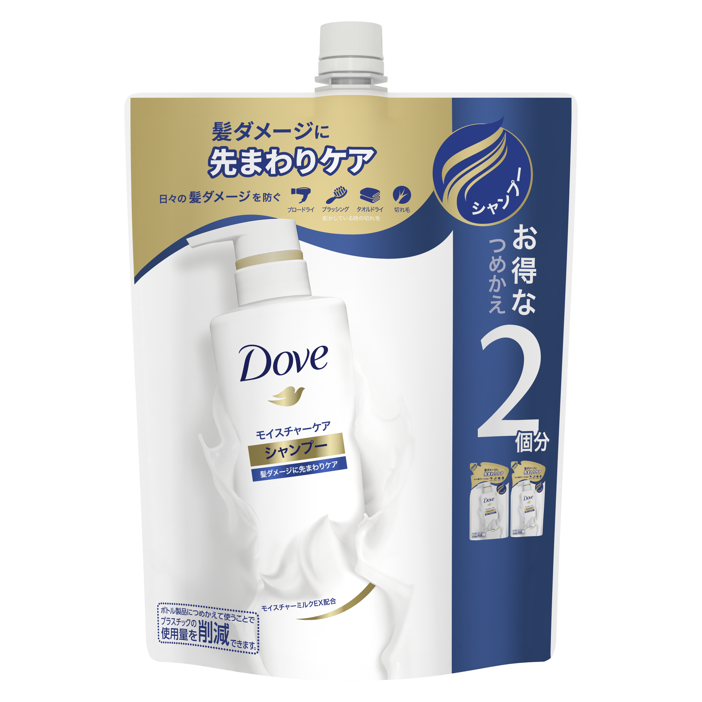 ダヴ モイスチャーケア シャンプー 700g