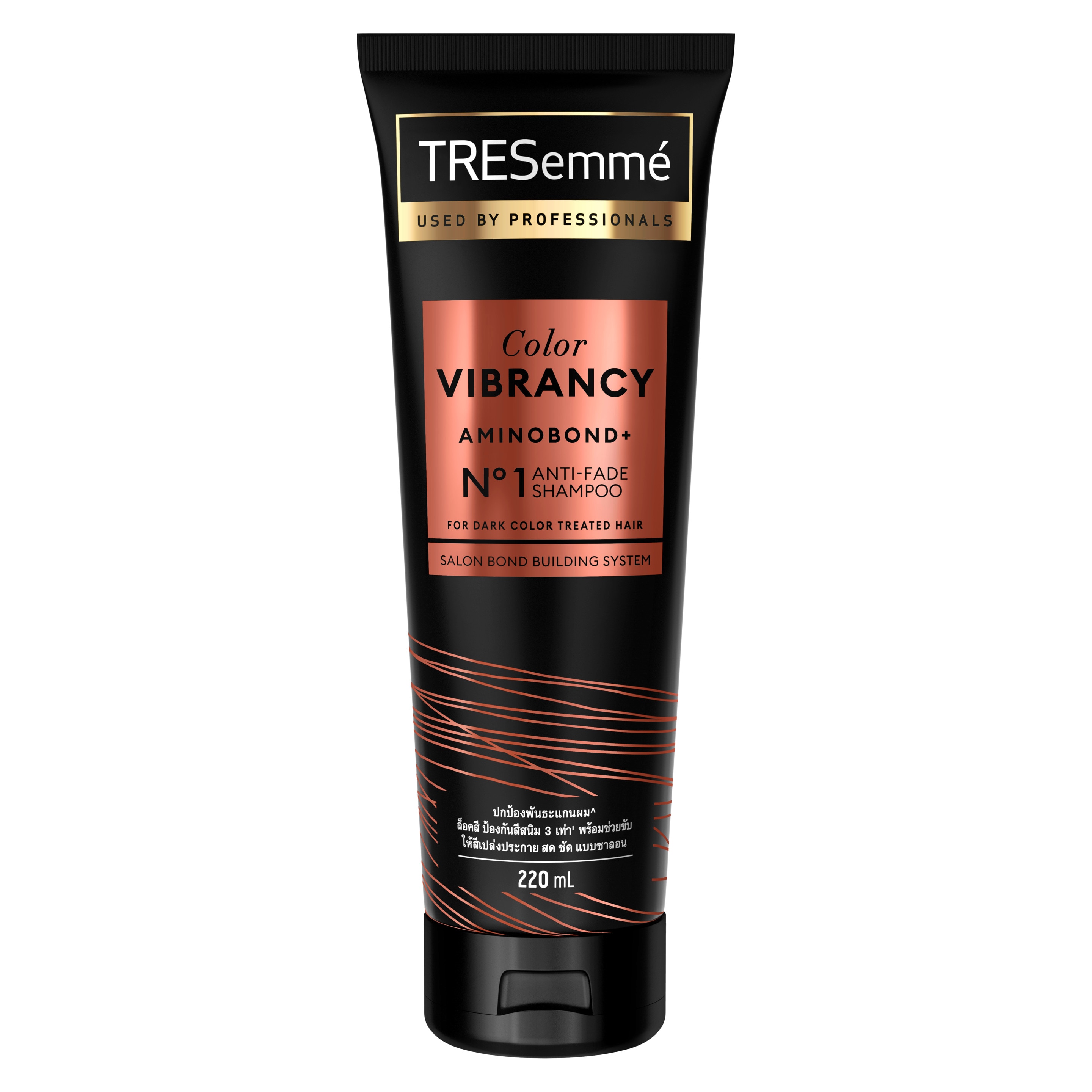 TRESemme Color Vibrancy Anti-Fade Shampoo 220ML packshot