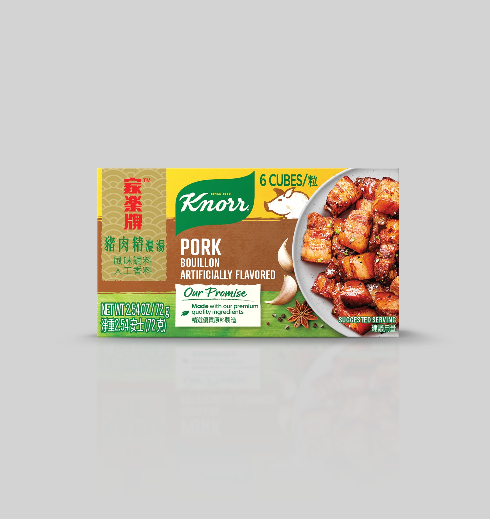 Knorr® Pork Bouillon Cube 25oz Cook With Knorr