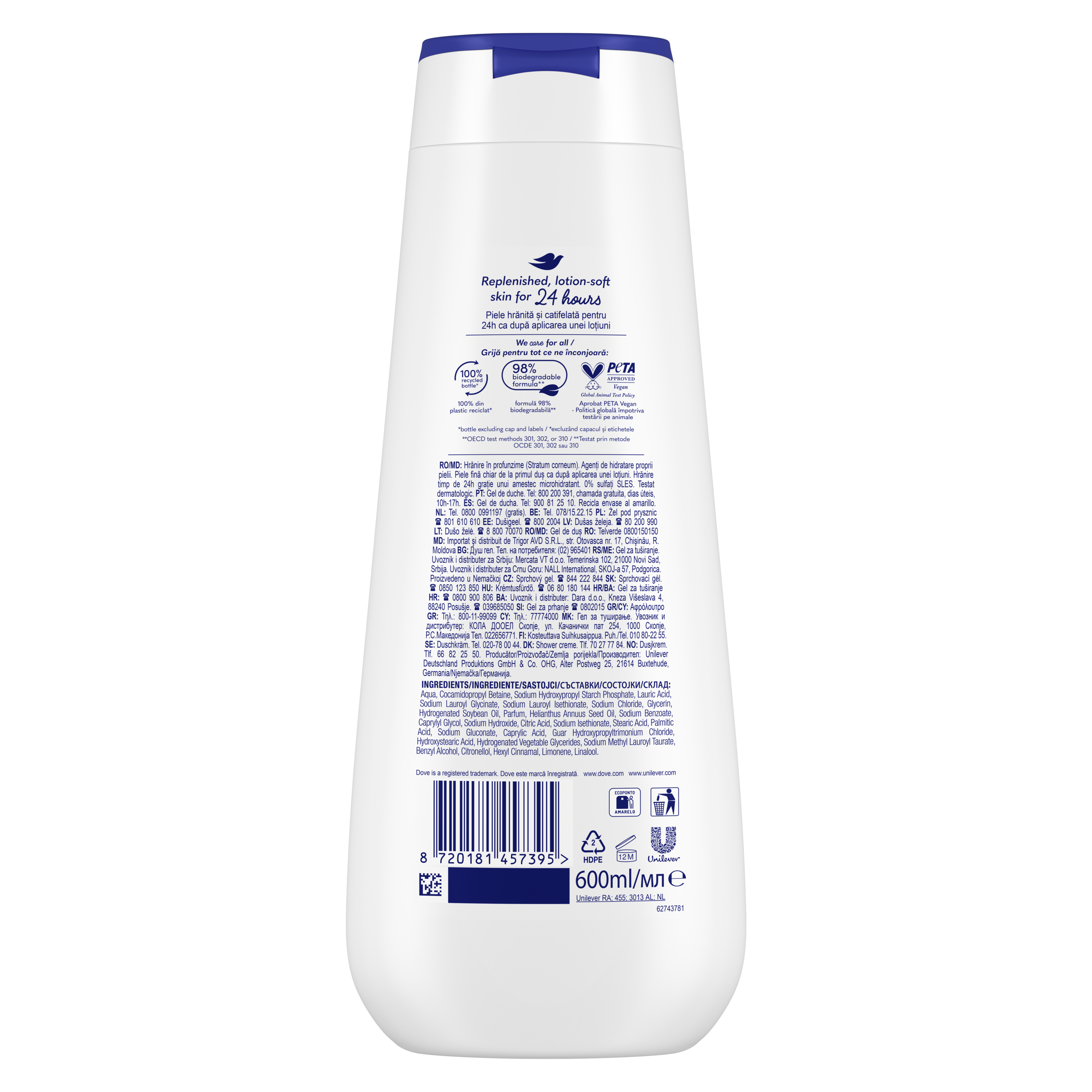 Αφρόλουτρο Advanced Care Deeply Nourishing