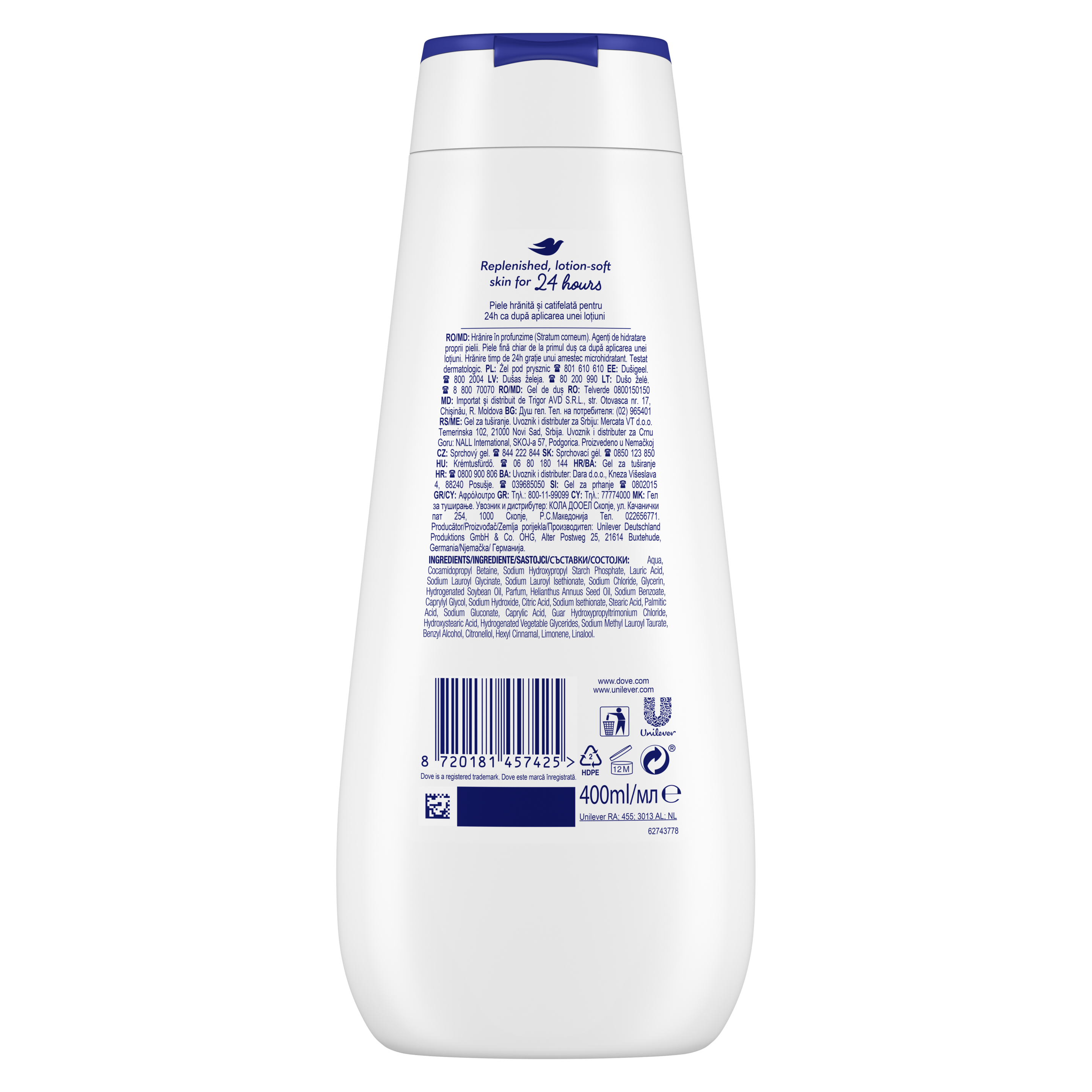 Αφρόλουτρο Advanced Care Deeply Nourishing