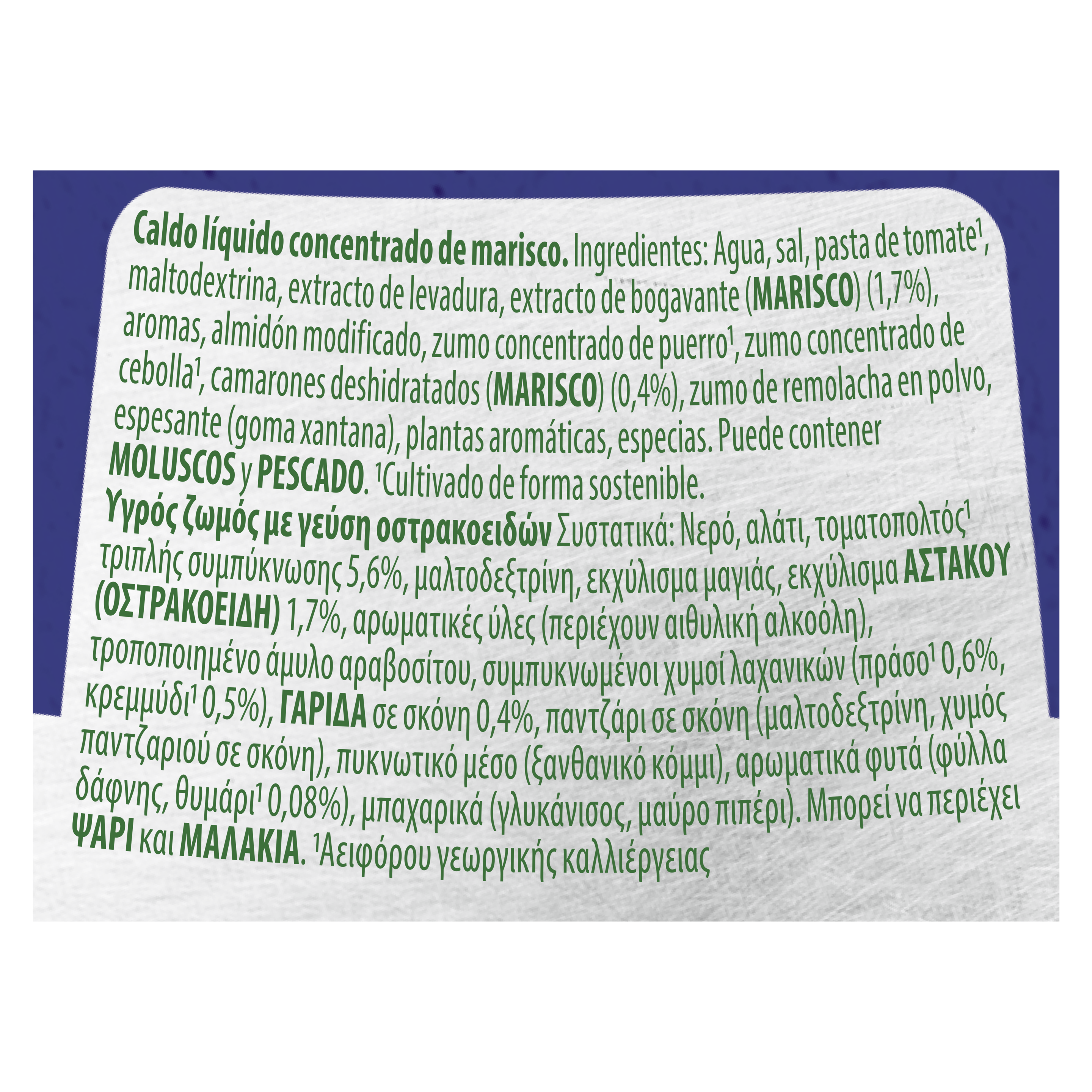 Product page