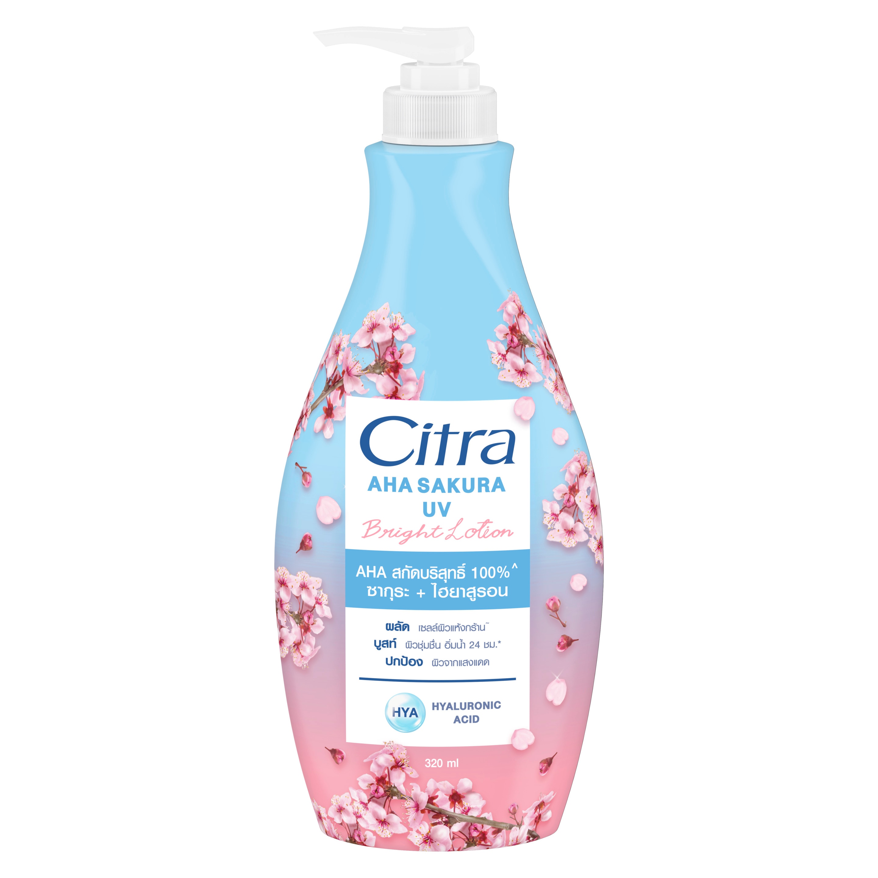 Citra AHA Sakura UV Bright Lotion