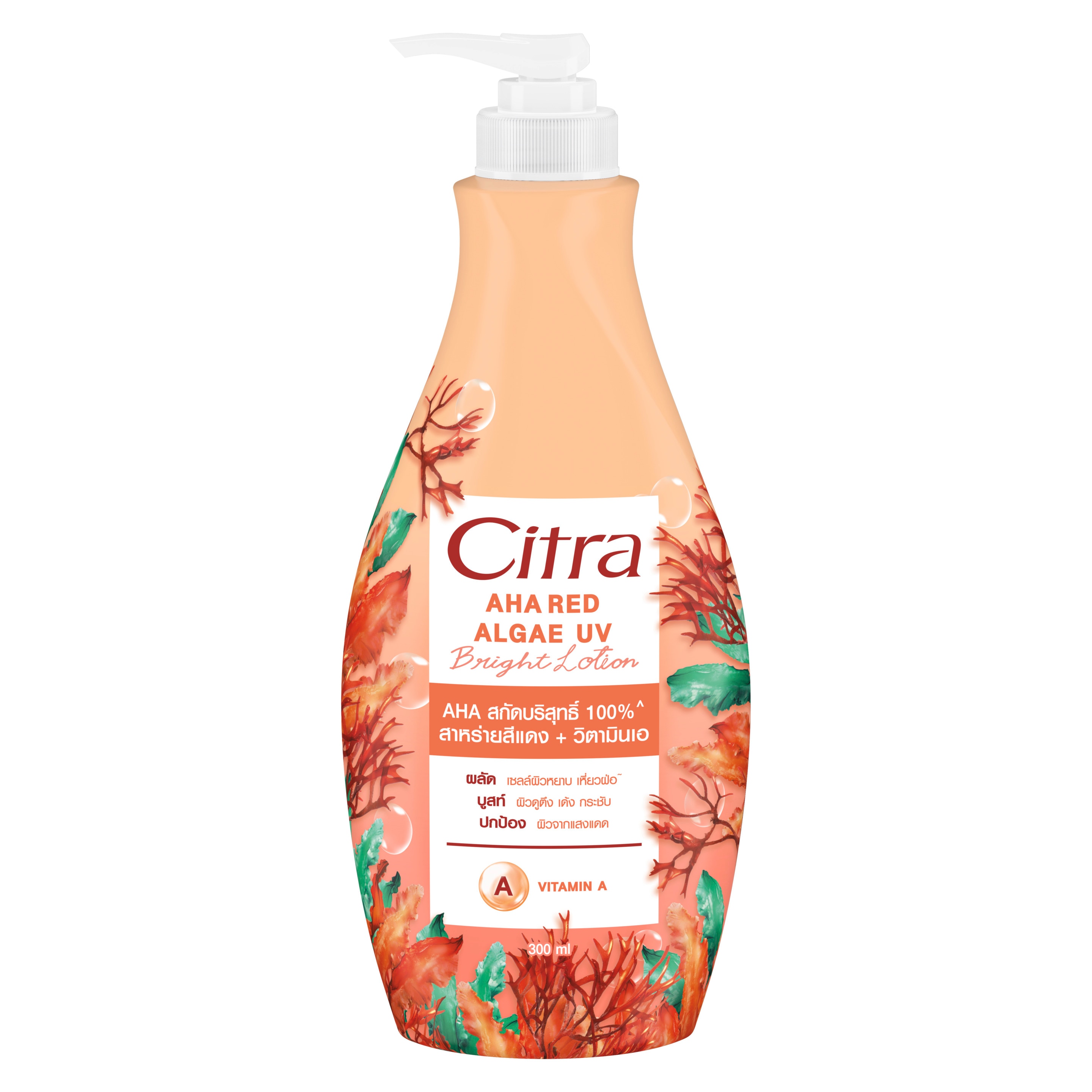 Citra AHA Red Algae UV Bright Lotion