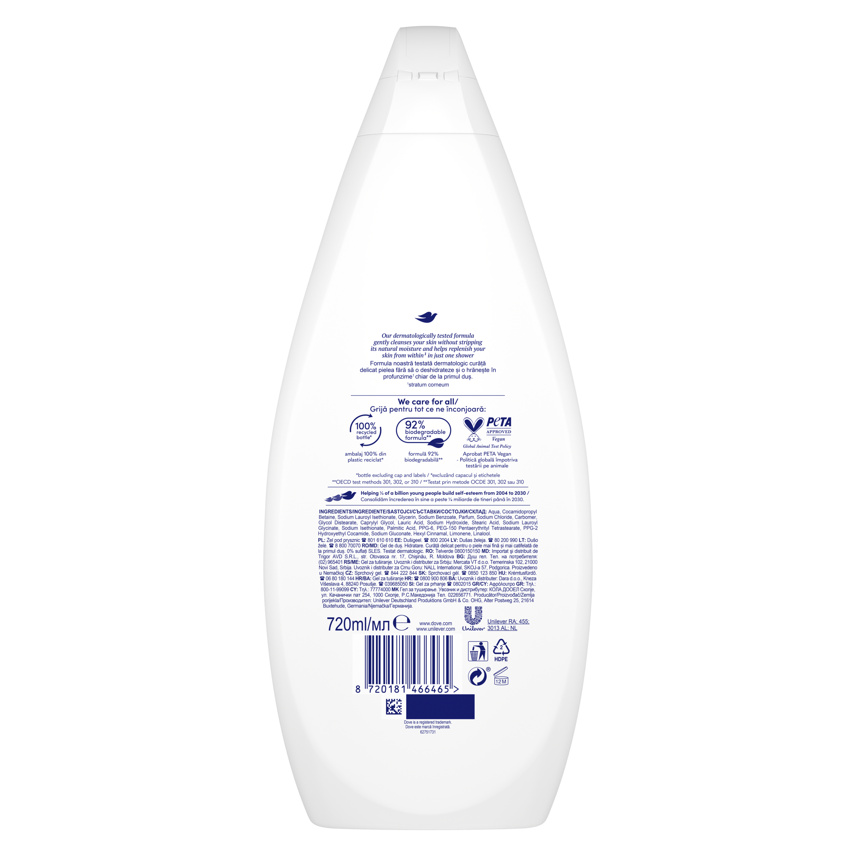 Αφρόλουτρο Hydrate