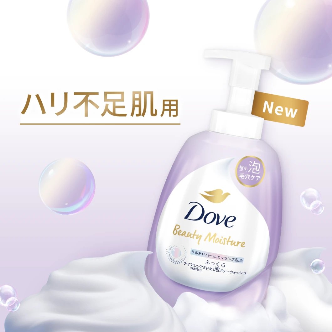 ハリ不足肌用