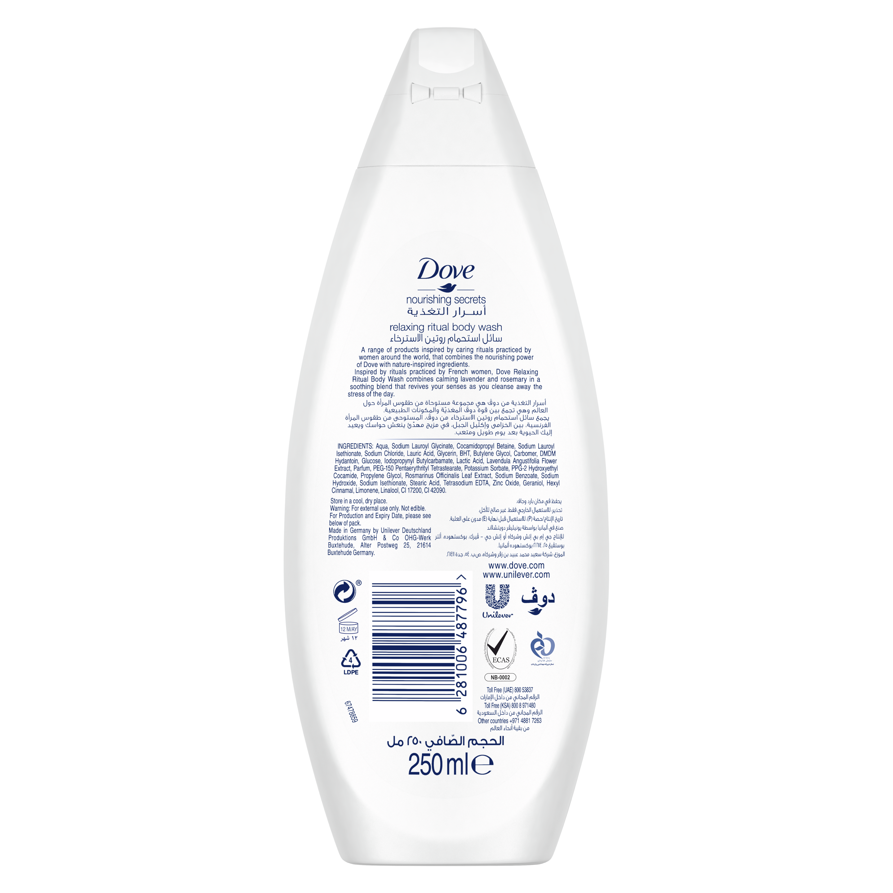 Dove Nourishing Secrets Lotion Invigorating Ritual- Avocado Oil and  Calendula Extract