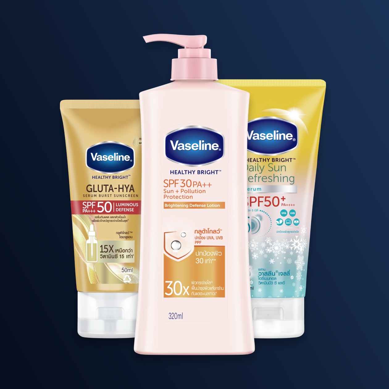 Vaseline products lineup