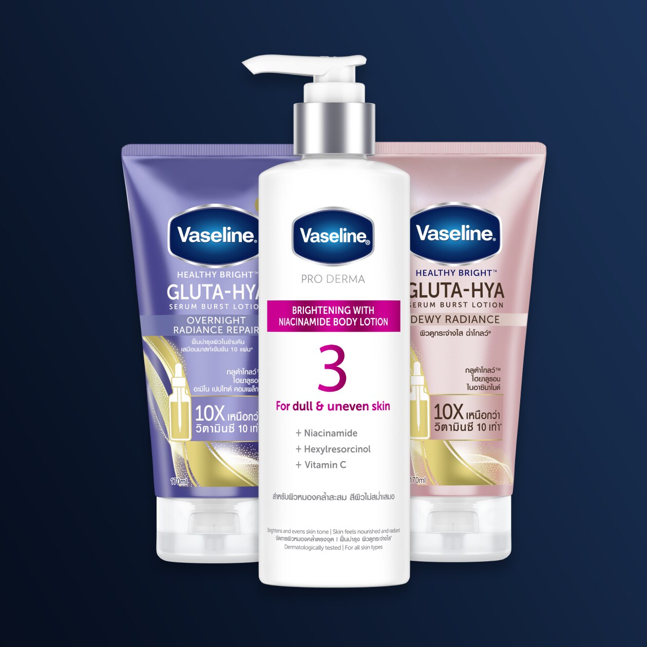Vaseline products lineup