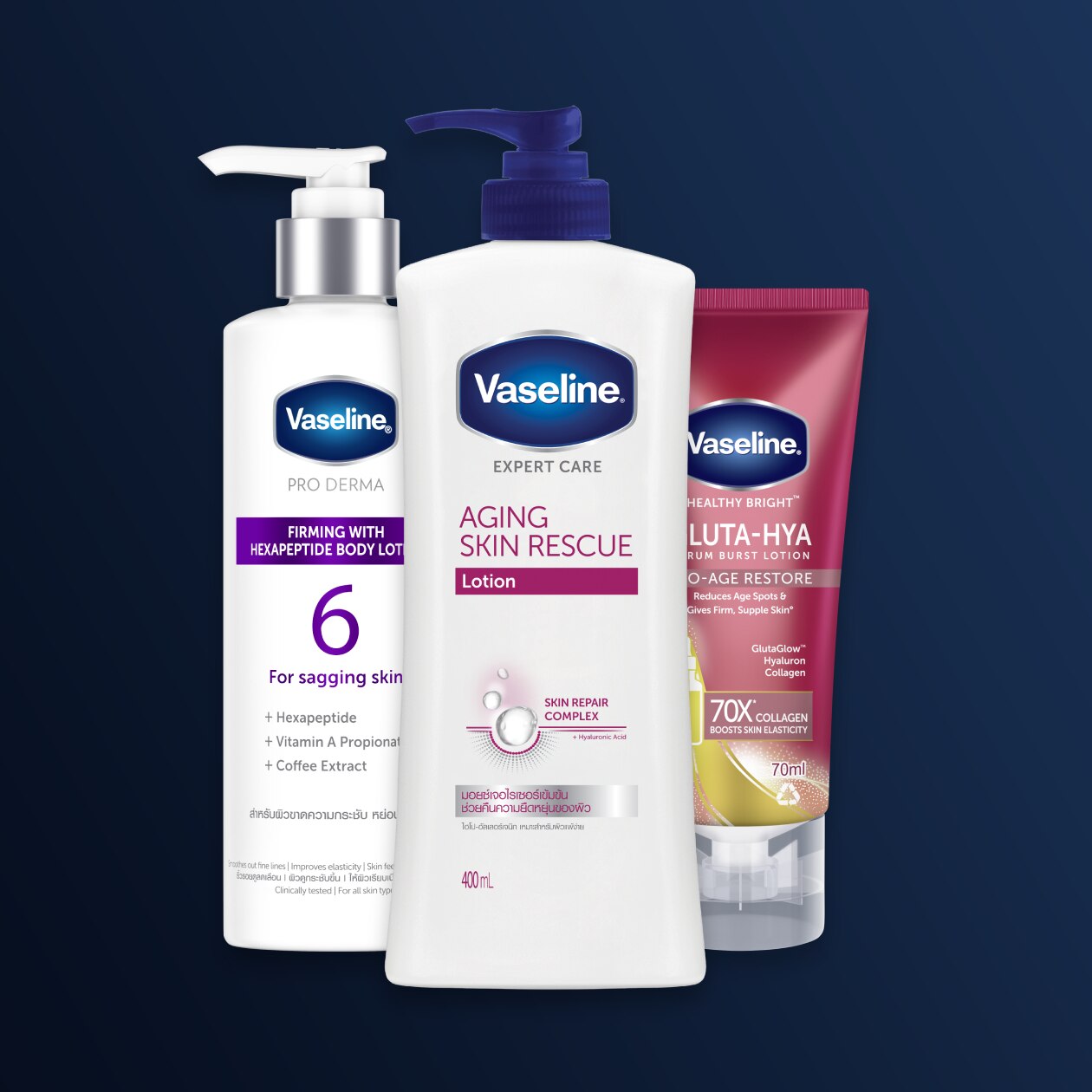 Vaseline products lineup