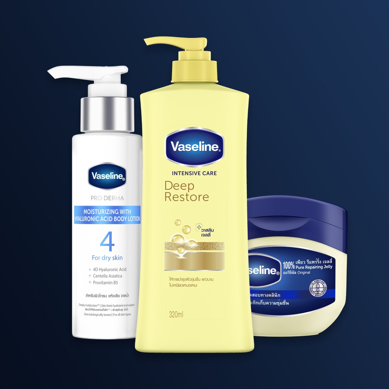 Vaseline products lineup