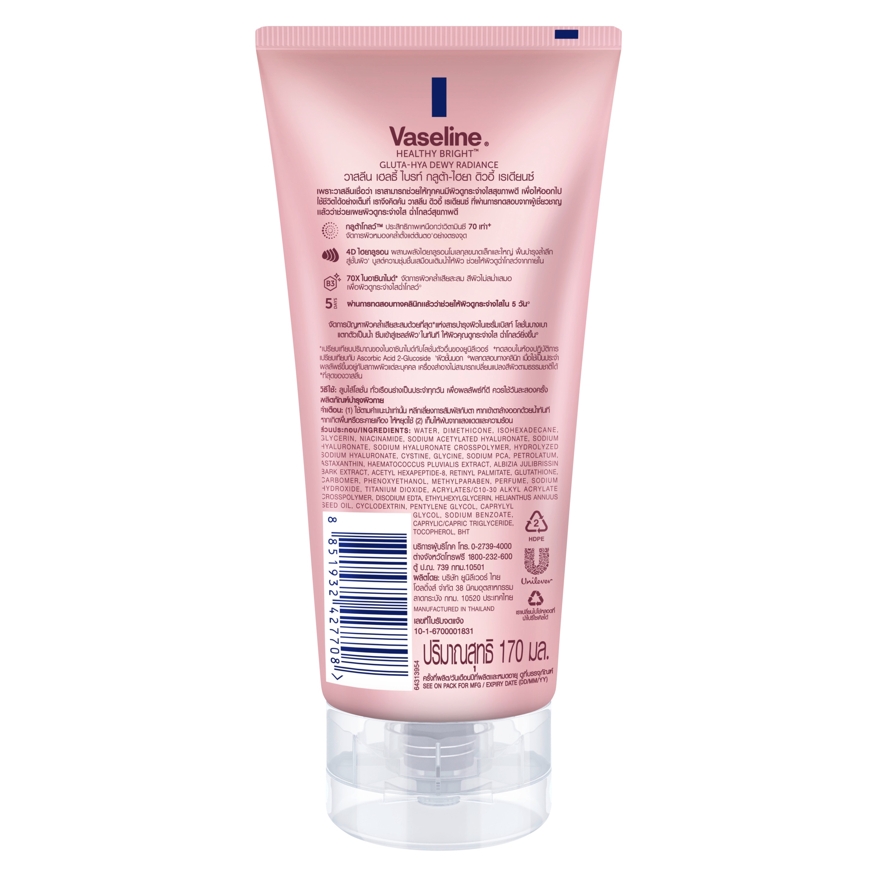 Product page