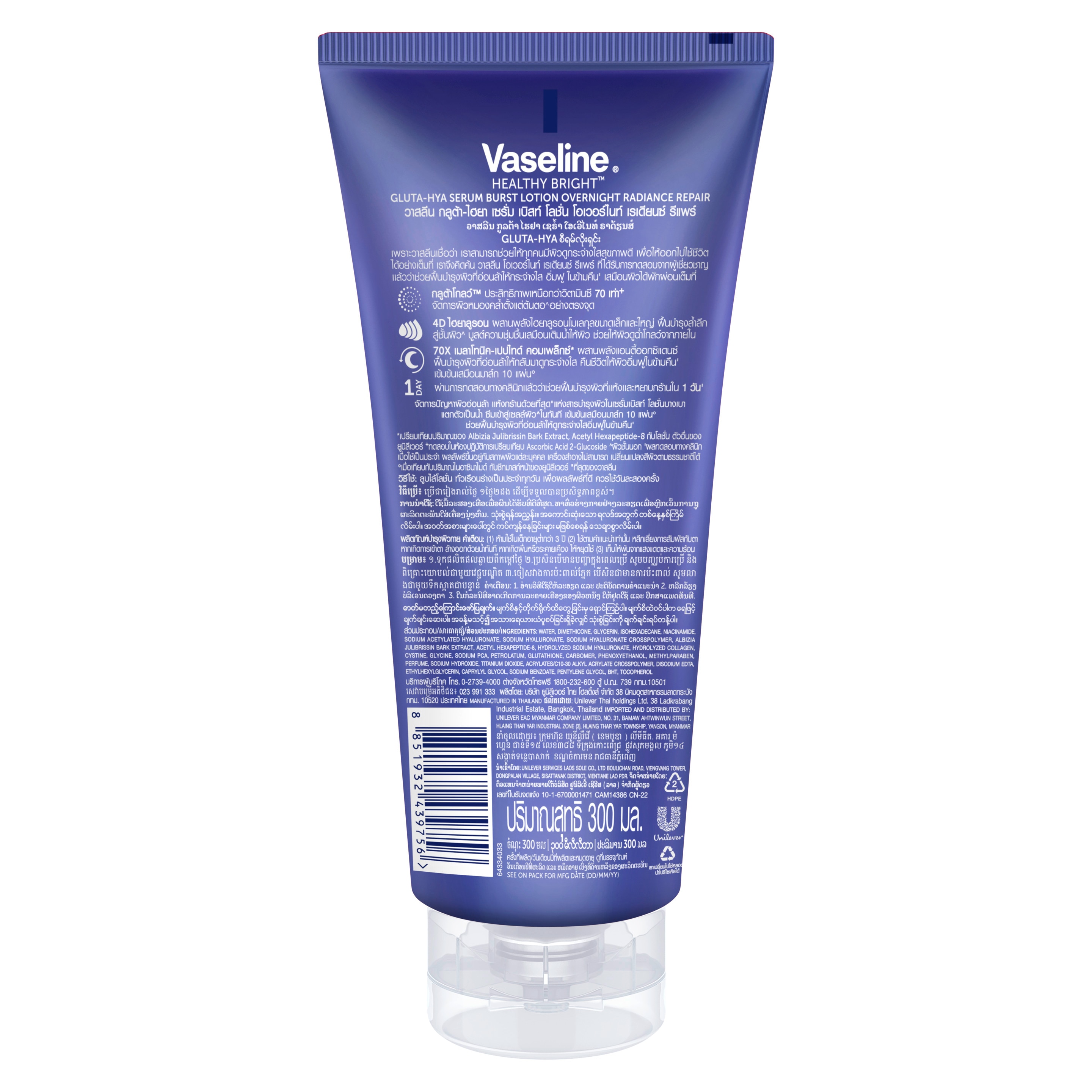 Product page