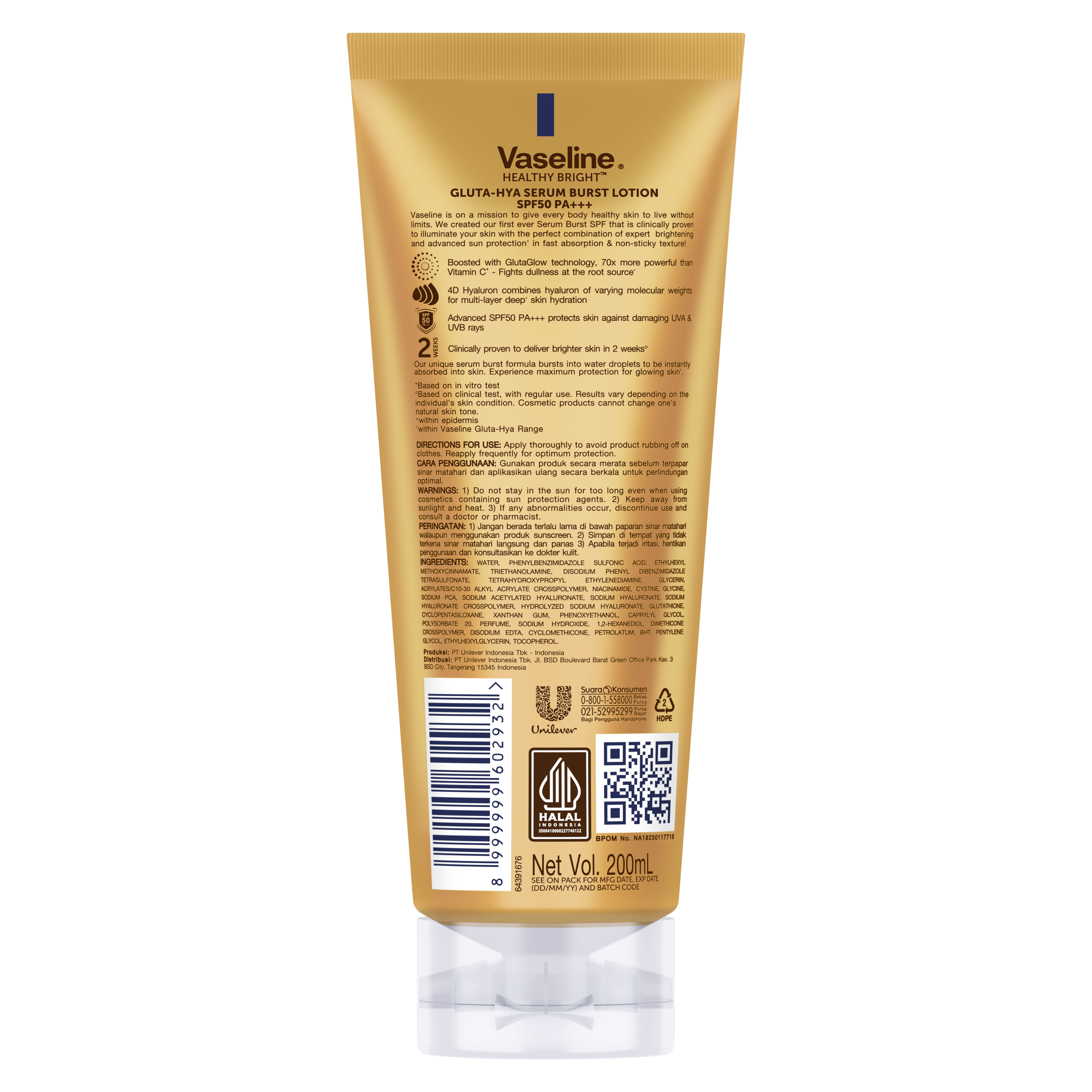 Vaseline Healthy Bright Gluta-Hya Serum Burst Lotion SPF50 PA 1