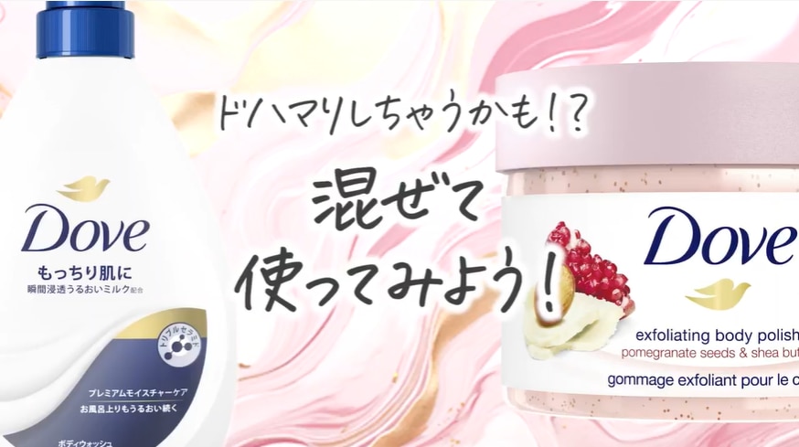 【マスター】DOVE ボディクリーム　75ml しっとり　20個セット 未 楽天市場】Dove(ダヴ) ボディーソープ ジョイアスグロウ