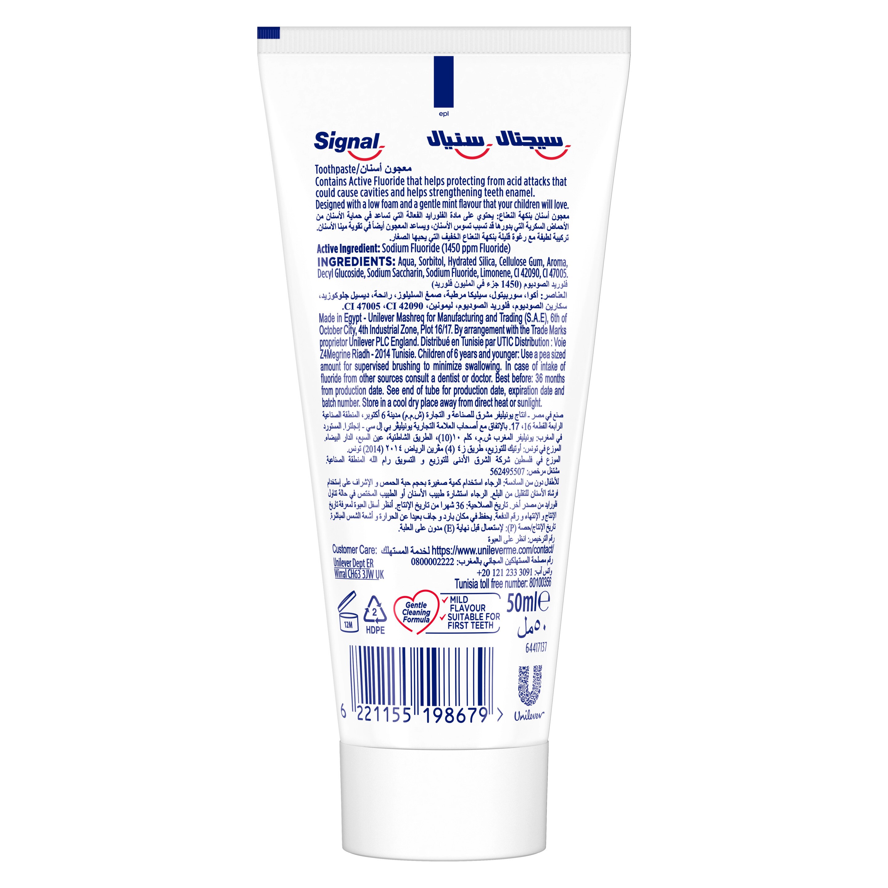 Product page