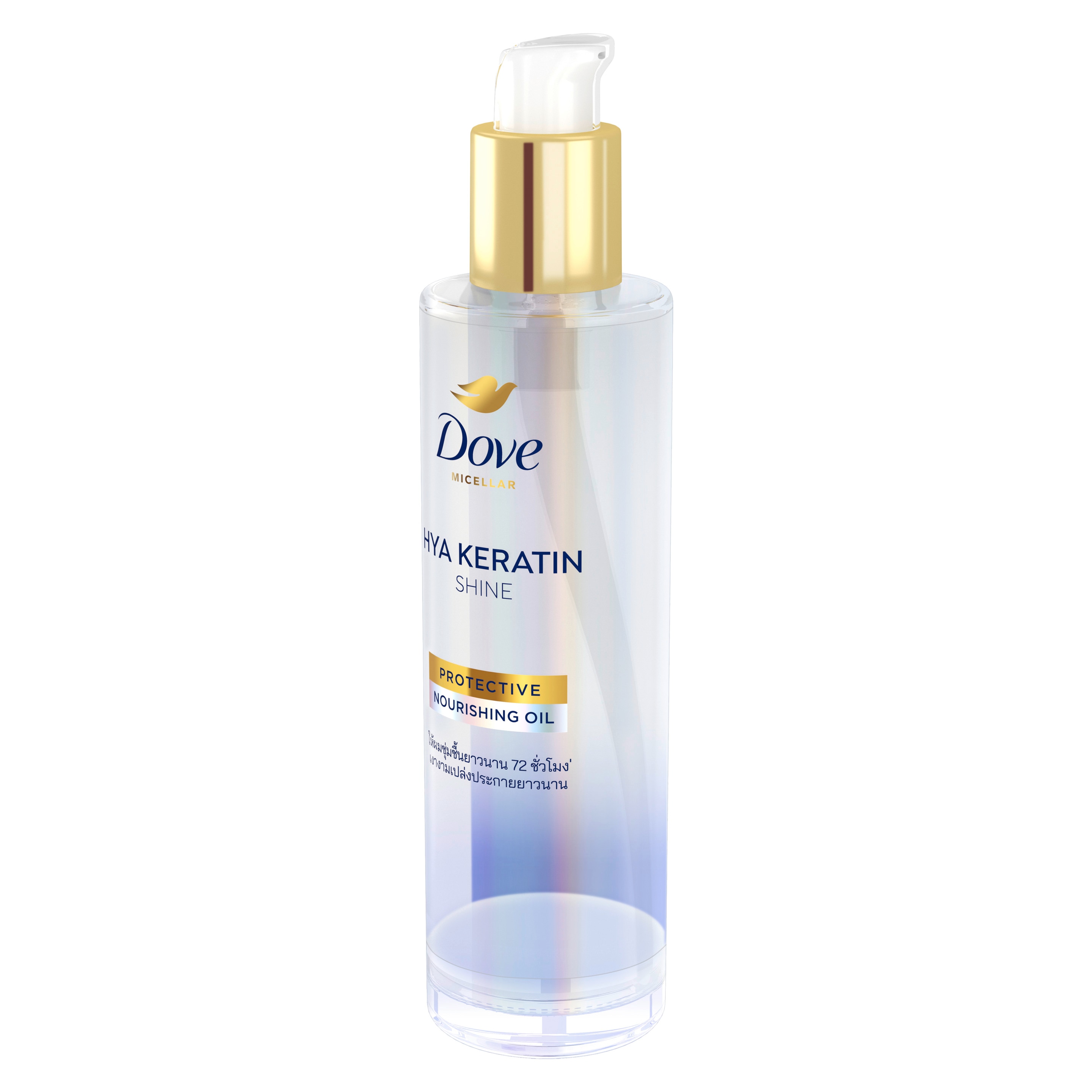 Hya Keratin Shine Protective Nourishing Oil