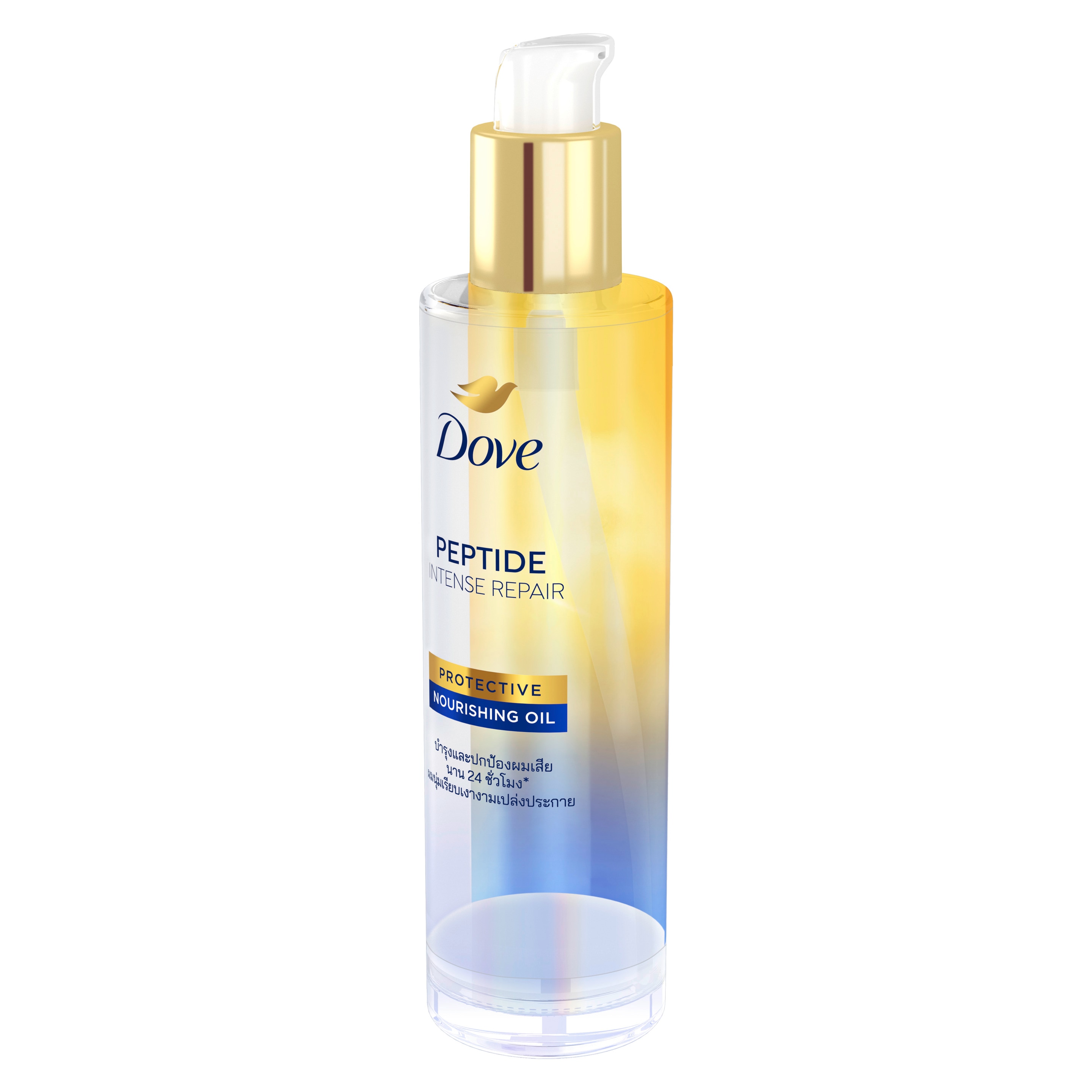 Peptide Intense Repair Protective Nourishing Oil