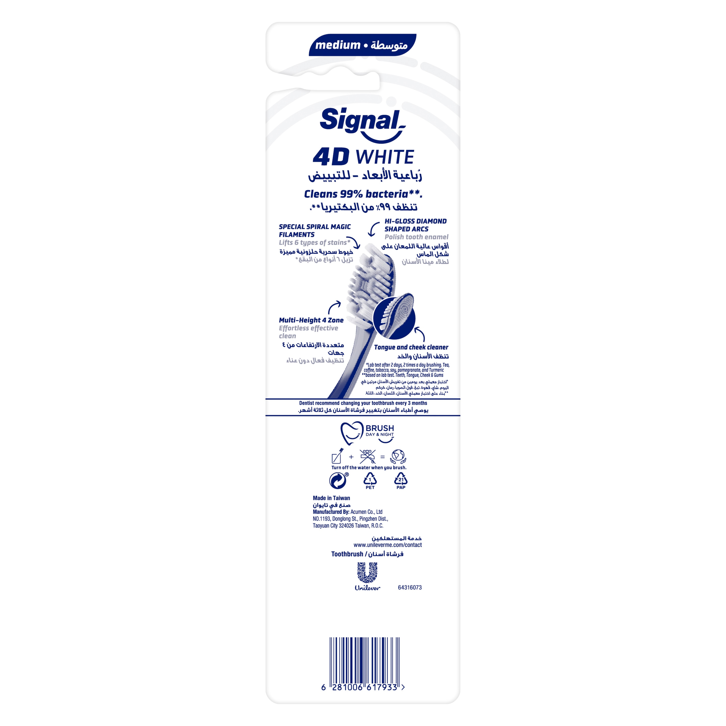 product-page