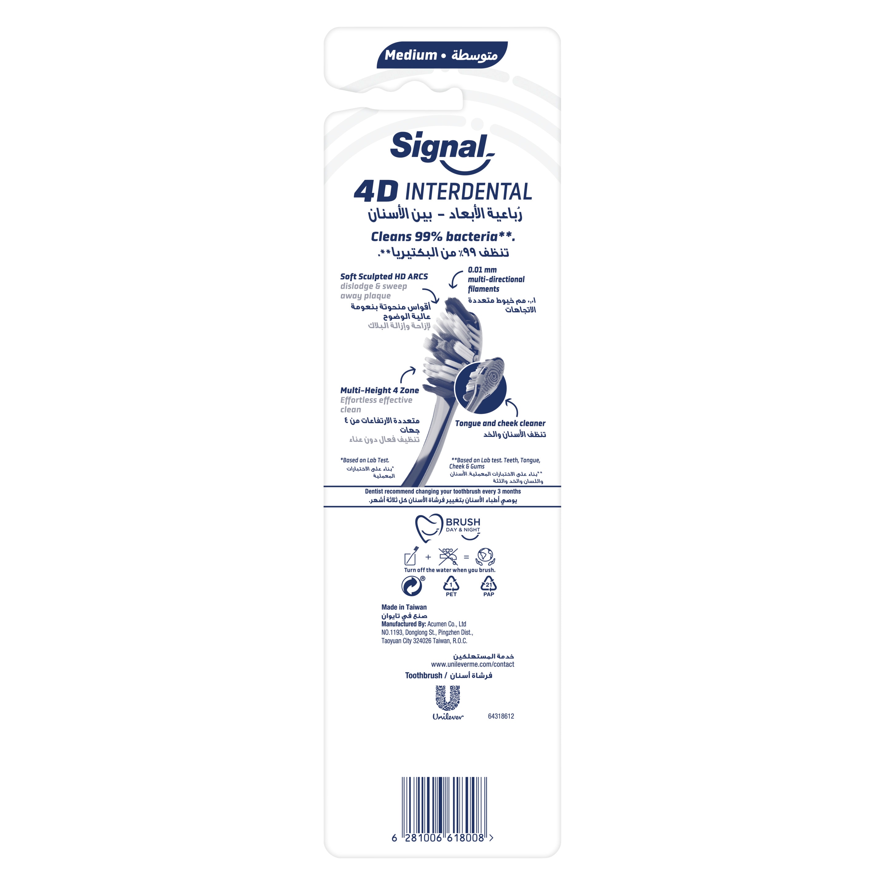 Product page