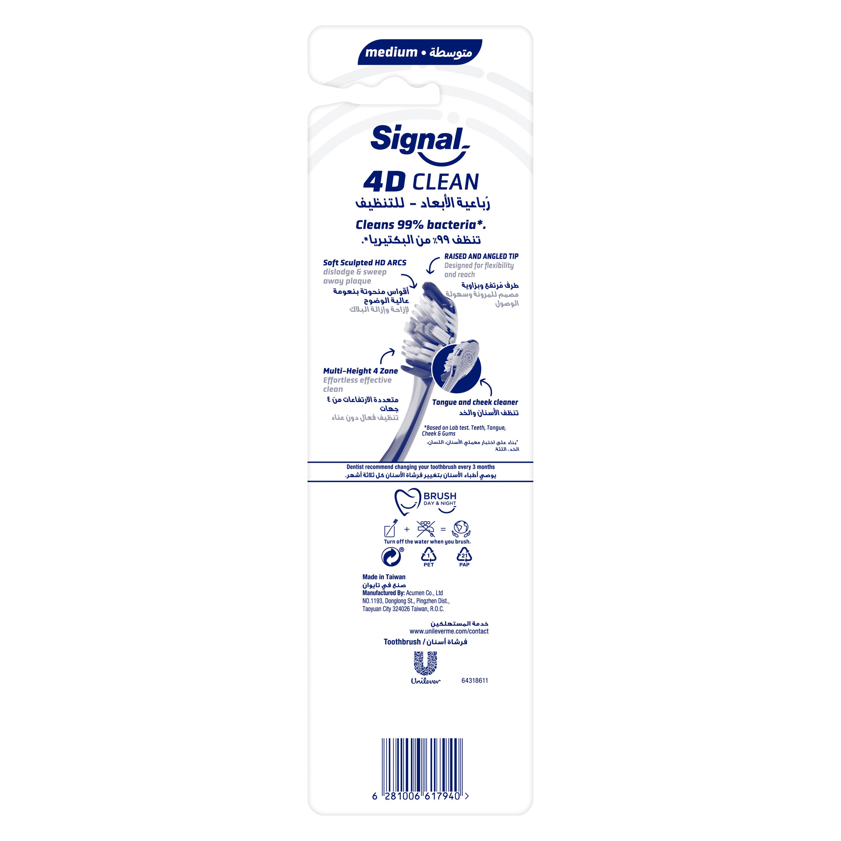 Product page